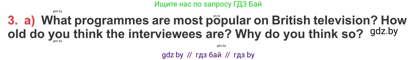 Английский язык (english), 10 класс Учебник (Student's book), авторы: Юхнель Наталья Валентиновна, Наумова Елена Георгиевна, Демченко Наталья Валентиновна, издательство Вышэйшая школа, Минск, 2019, страница 251, номер 3, Условие