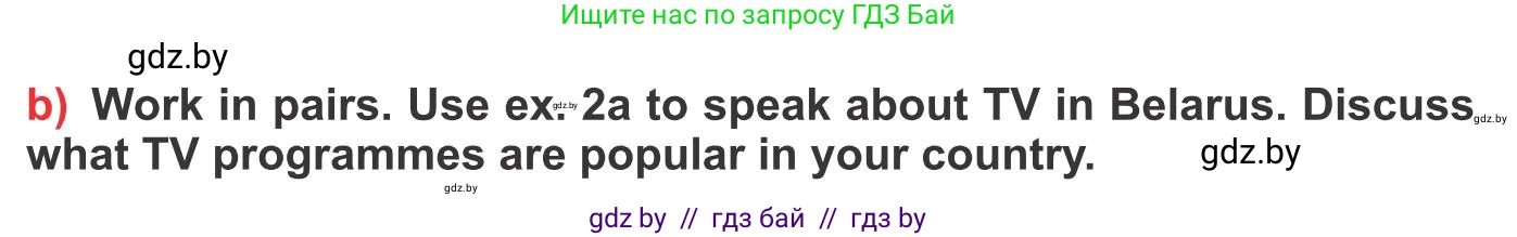 Английский язык (english), 10 класс Учебник (Student's book), авторы: Юхнель Наталья Валентиновна, Наумова Елена Георгиевна, Демченко Наталья Валентиновна, издательство Вышэйшая школа, Минск, 2019, страница 251, номер 3, Условие (продолжение 2)