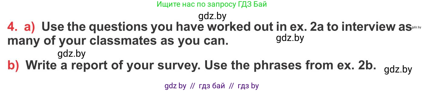 Английский язык (english), 10 класс Учебник (Student's book), авторы: Юхнель Наталья Валентиновна, Наумова Елена Георгиевна, Демченко Наталья Валентиновна, издательство Вышэйшая школа, Минск, 2019, страница 252, номер 4, Условие