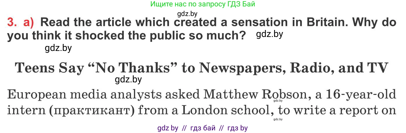 Английский язык (english), 10 класс Учебник (Student's book), авторы: Юхнель Наталья Валентиновна, Наумова Елена Георгиевна, Демченко Наталья Валентиновна, издательство Вышэйшая школа, Минск, 2019, страница 254, номер 3, Условие