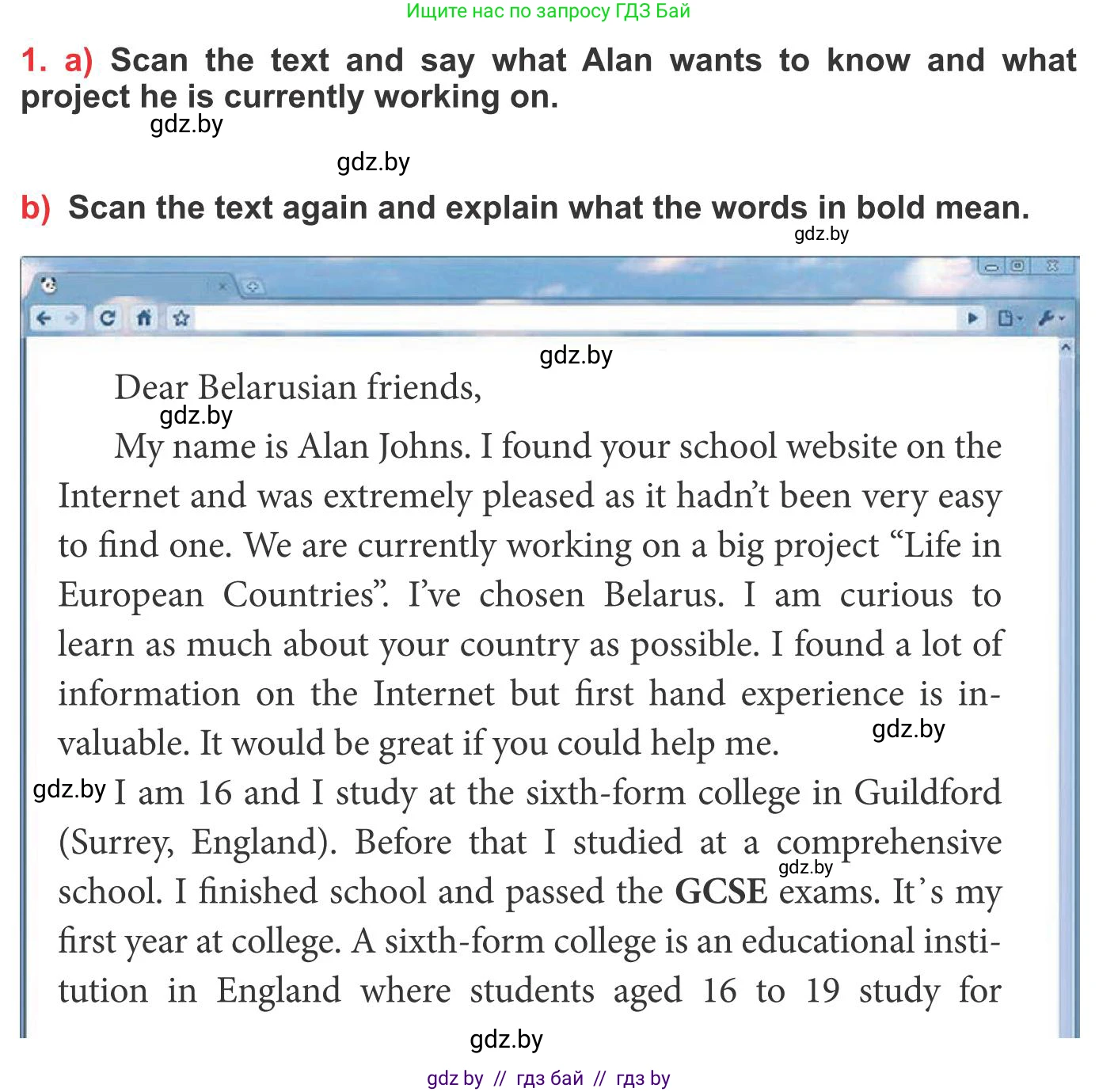 Английский язык (english), 10 класс Учебник (Student's book), авторы: Юхнель Наталья Валентиновна, Наумова Елена Георгиевна, Демченко Наталья Валентиновна, издательство Вышэйшая школа, Минск, 2019, страница 259, номер 1, Условие