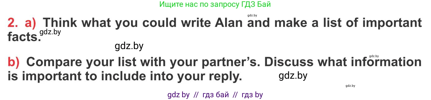 Английский язык (english), 10 класс Учебник (Student's book), авторы: Юхнель Наталья Валентиновна, Наумова Елена Георгиевна, Демченко Наталья Валентиновна, издательство Вышэйшая школа, Минск, 2019, страница 260, номер 2, Условие