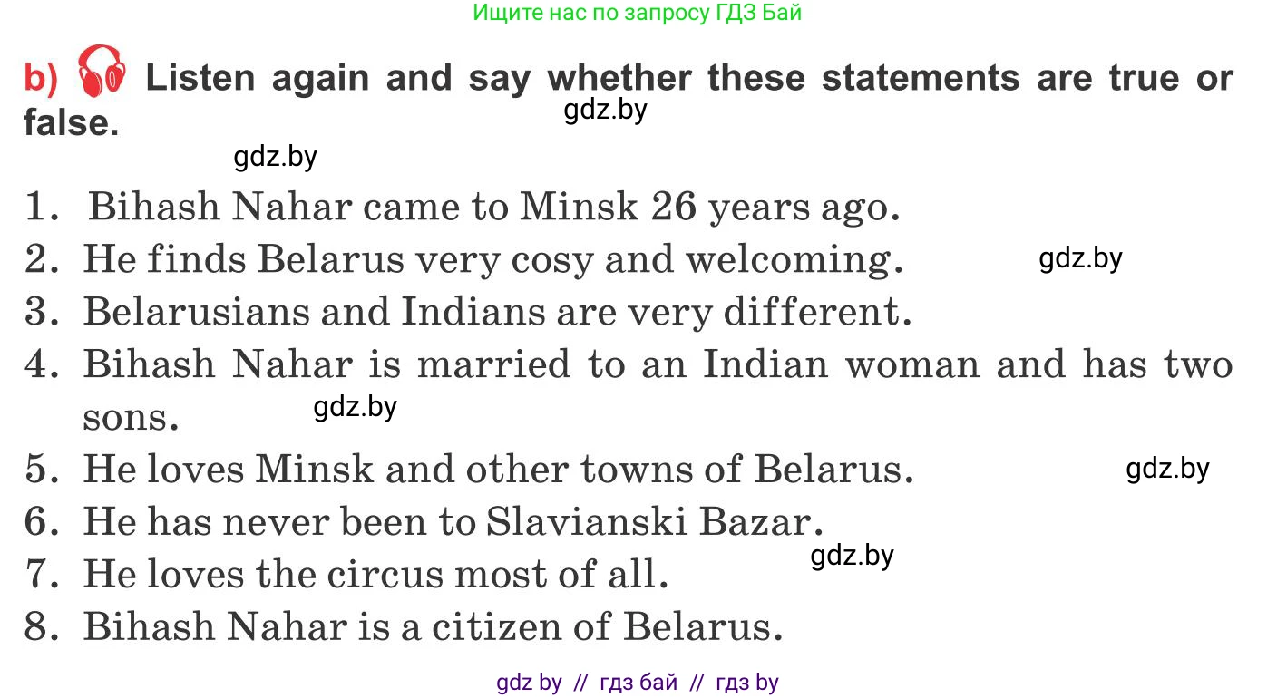 Английский язык (english), 10 класс Учебник (Student's book), авторы: Юхнель Наталья Валентиновна, Наумова Елена Георгиевна, Демченко Наталья Валентиновна, издательство Вышэйшая школа, Минск, 2019, страница 262, номер 2, Условие (продолжение 2)