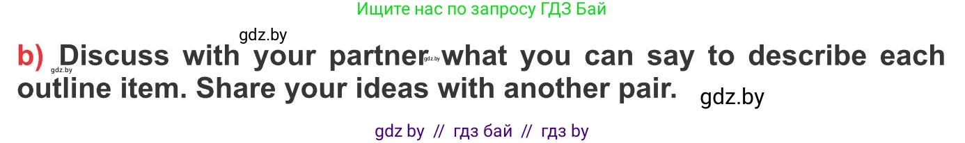 Английский язык (english), 10 класс Учебник (Student's book), авторы: Юхнель Наталья Валентиновна, Наумова Елена Георгиевна, Демченко Наталья Валентиновна, издательство Вышэйшая школа, Минск, 2019, страница 263, номер 4, Условие (продолжение 2)
