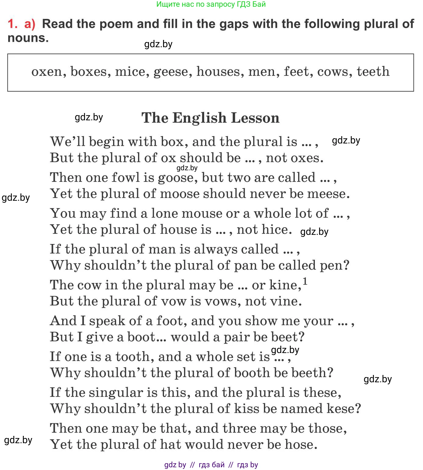 Английский язык (english), 10 класс Учебник (Student's book), авторы: Юхнель Наталья Валентиновна, Наумова Елена Георгиевна, Демченко Наталья Валентиновна, издательство Вышэйшая школа, Минск, 2019, страница 264, номер 1, Условие