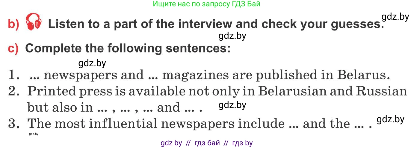 Английский язык (english), 10 класс Учебник (Student's book), авторы: Юхнель Наталья Валентиновна, Наумова Елена Георгиевна, Демченко Наталья Валентиновна, издательство Вышэйшая школа, Минск, 2019, страница 268, номер 2, Условие (продолжение 2)