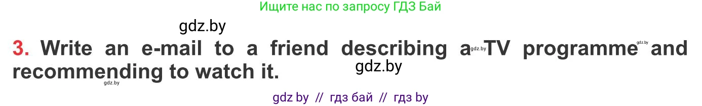 Английский язык (english), 10 класс Учебник (Student's book), авторы: Юхнель Наталья Валентиновна, Наумова Елена Георгиевна, Демченко Наталья Валентиновна, издательство Вышэйшая школа, Минск, 2019, страница 272, номер 3, Условие