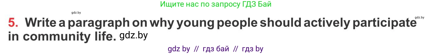 Английский язык (english), 10 класс Учебник (Student's book), авторы: Юхнель Наталья Валентиновна, Наумова Елена Георгиевна, Демченко Наталья Валентиновна, издательство Вышэйшая школа, Минск, 2019, страница 279, номер 5, Условие