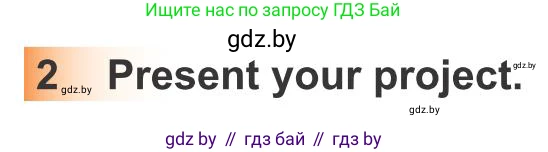 Английский язык (english), 10 класс Учебник (Student's book), авторы: Юхнель Наталья Валентиновна, Наумова Елена Георгиевна, Демченко Наталья Валентиновна, издательство Вышэйшая школа, Минск, 2019, страница 282, номер 2, Условие