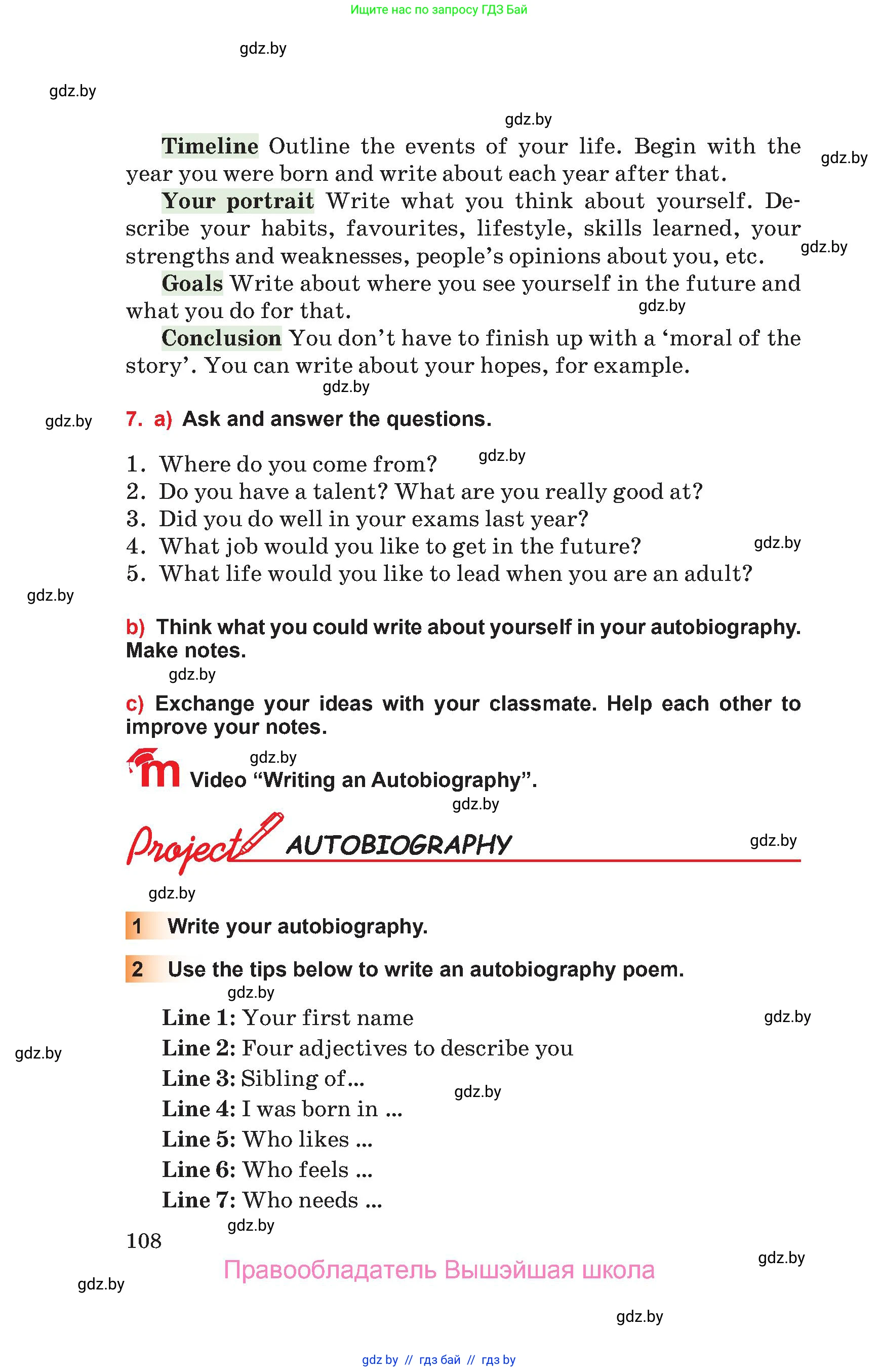 Английский язык (english), 10 класс Учебник (Student's book), авторы: Юхнель Наталья Валентиновна, Наумова Елена Георгиевна, Демченко Наталья Валентиновна, издательство Вышэйшая школа, Минск, 2019, страница 108