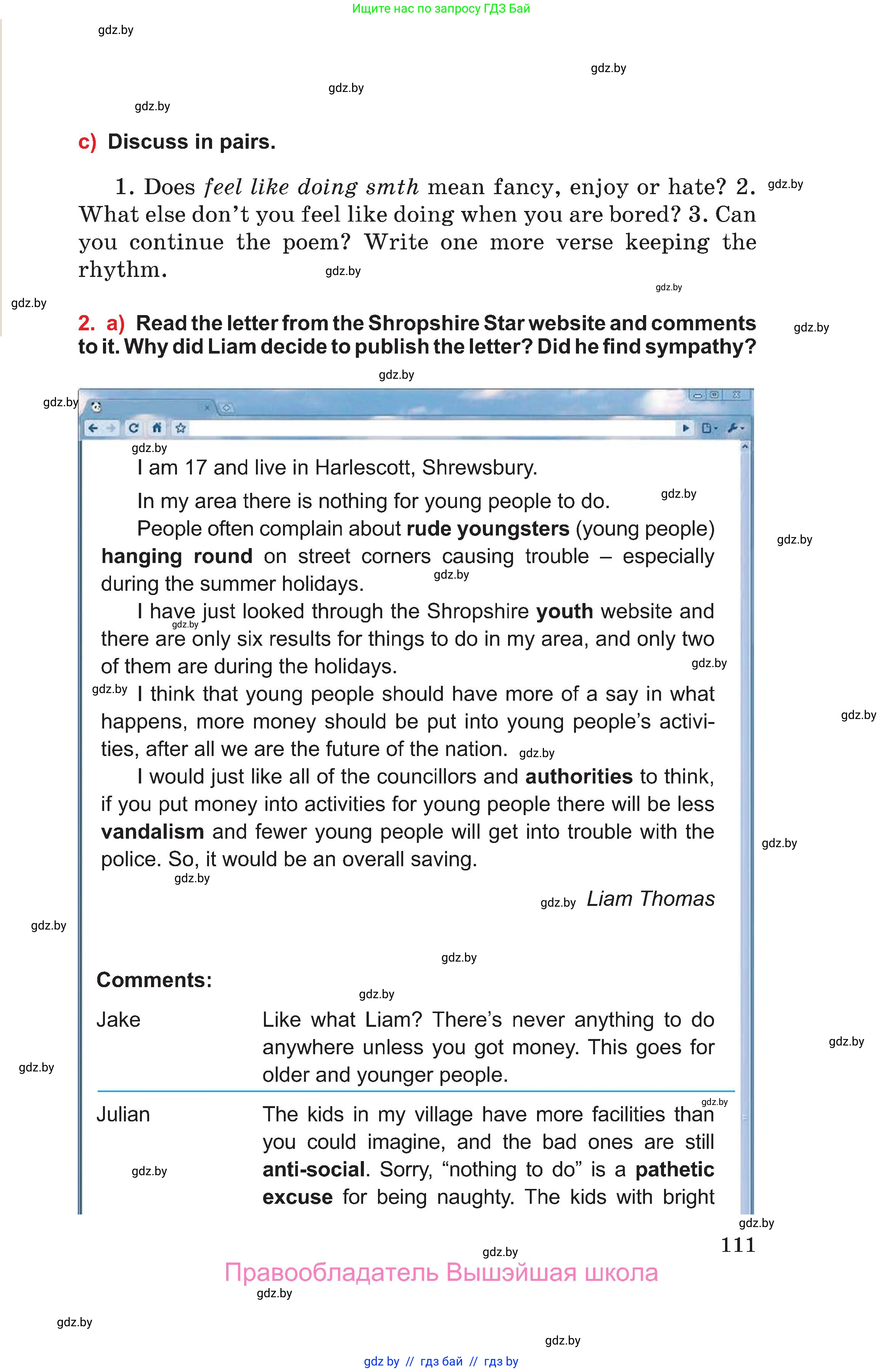 Английский язык (english), 10 класс Учебник (Student's book), авторы: Юхнель Наталья Валентиновна, Наумова Елена Георгиевна, Демченко Наталья Валентиновна, издательство Вышэйшая школа, Минск, 2019, страница 111