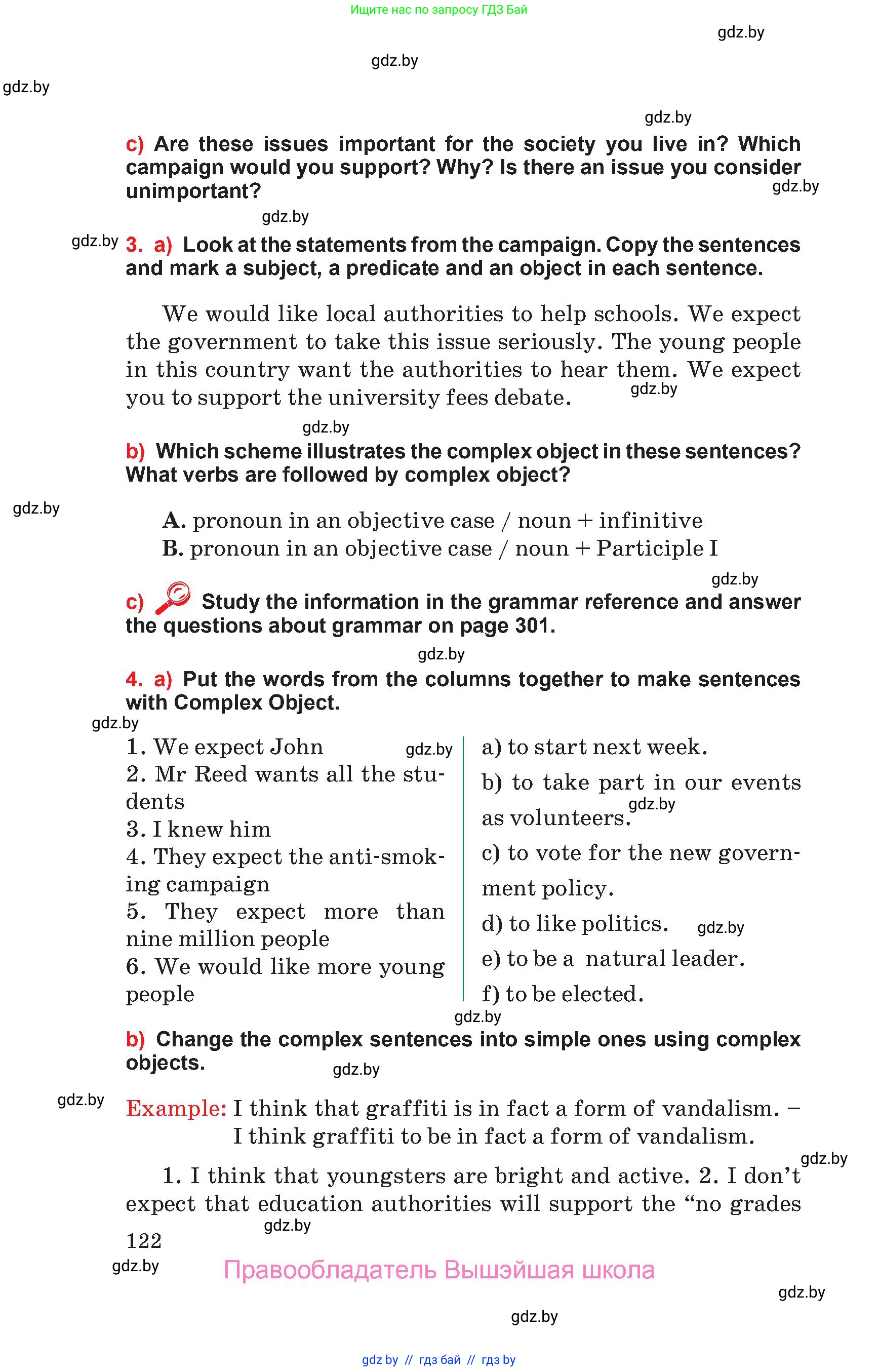 Английский язык (english), 10 класс Учебник (Student's book), авторы: Юхнель Наталья Валентиновна, Наумова Елена Георгиевна, Демченко Наталья Валентиновна, издательство Вышэйшая школа, Минск, 2019, страница 122