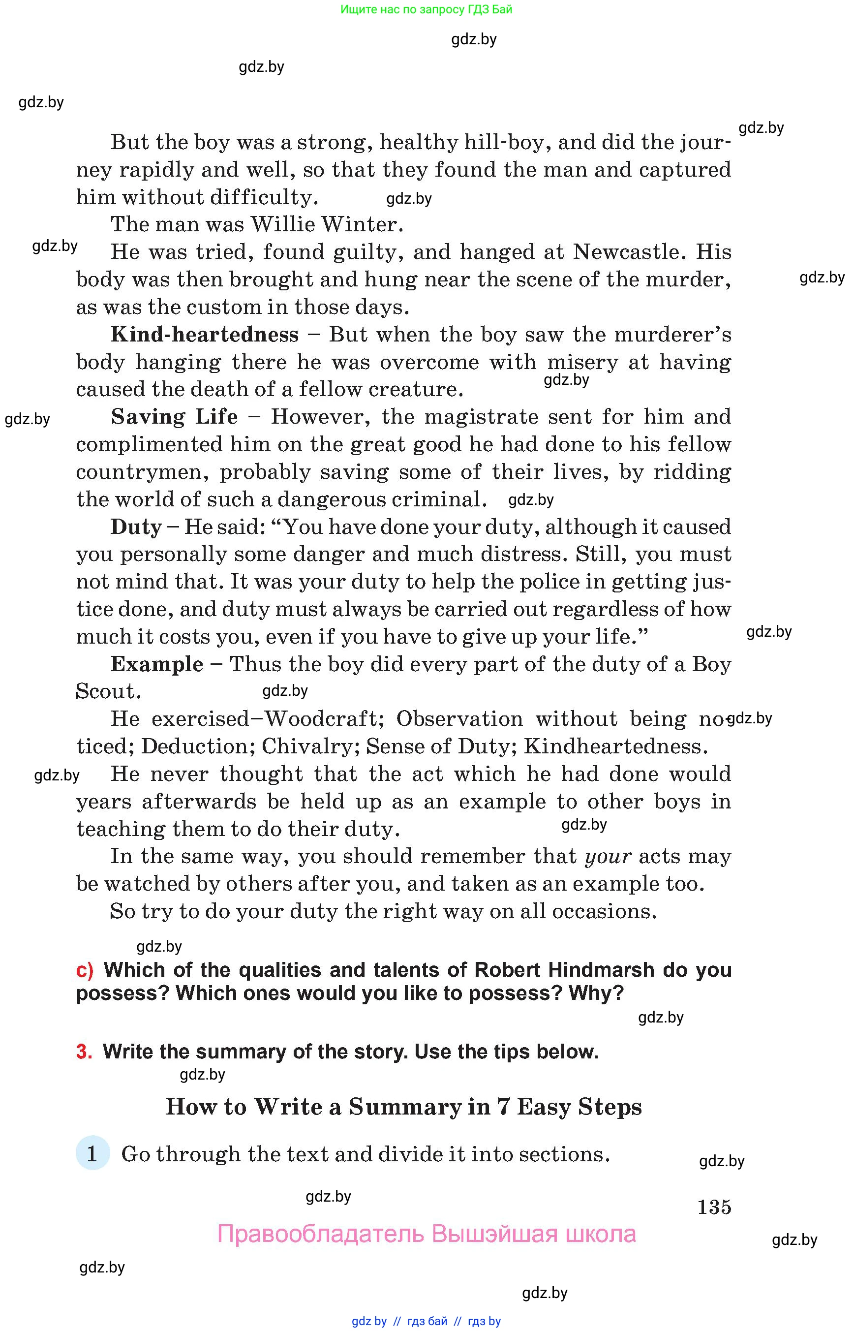 Английский язык (english), 10 класс Учебник (Student's book), авторы: Юхнель Наталья Валентиновна, Наумова Елена Георгиевна, Демченко Наталья Валентиновна, издательство Вышэйшая школа, Минск, 2019, страница 135