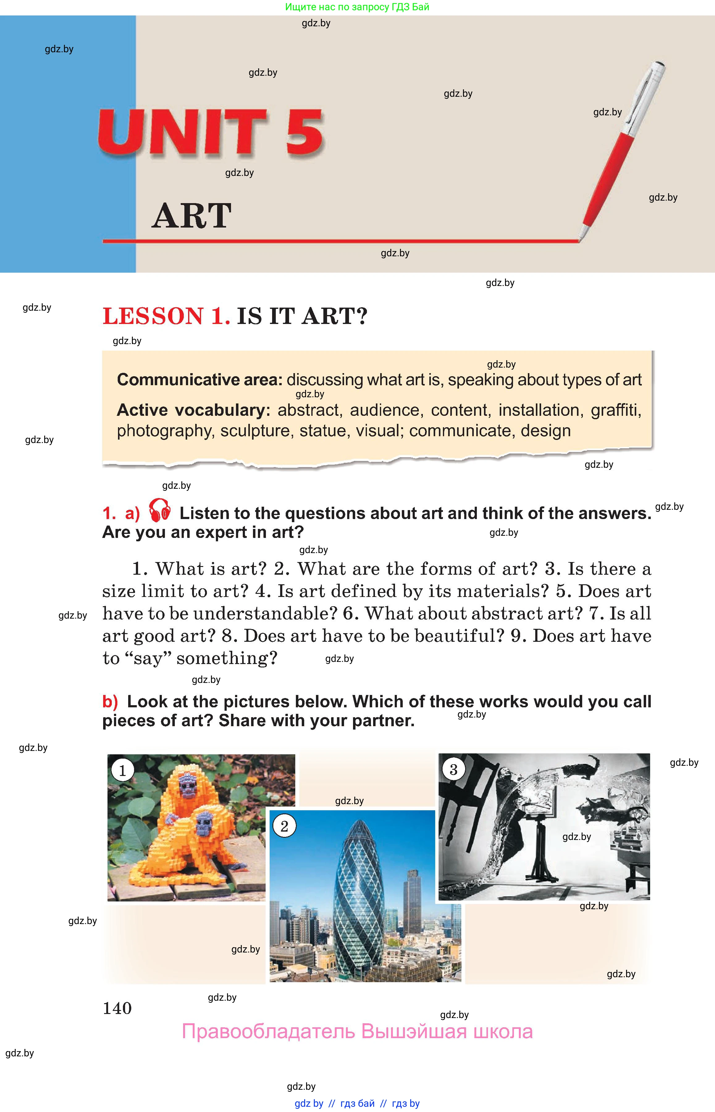 Английский язык (english), 10 класс Учебник (Student's book), авторы: Юхнель Наталья Валентиновна, Наумова Елена Георгиевна, Демченко Наталья Валентиновна, издательство Вышэйшая школа, Минск, 2019, страница 140
