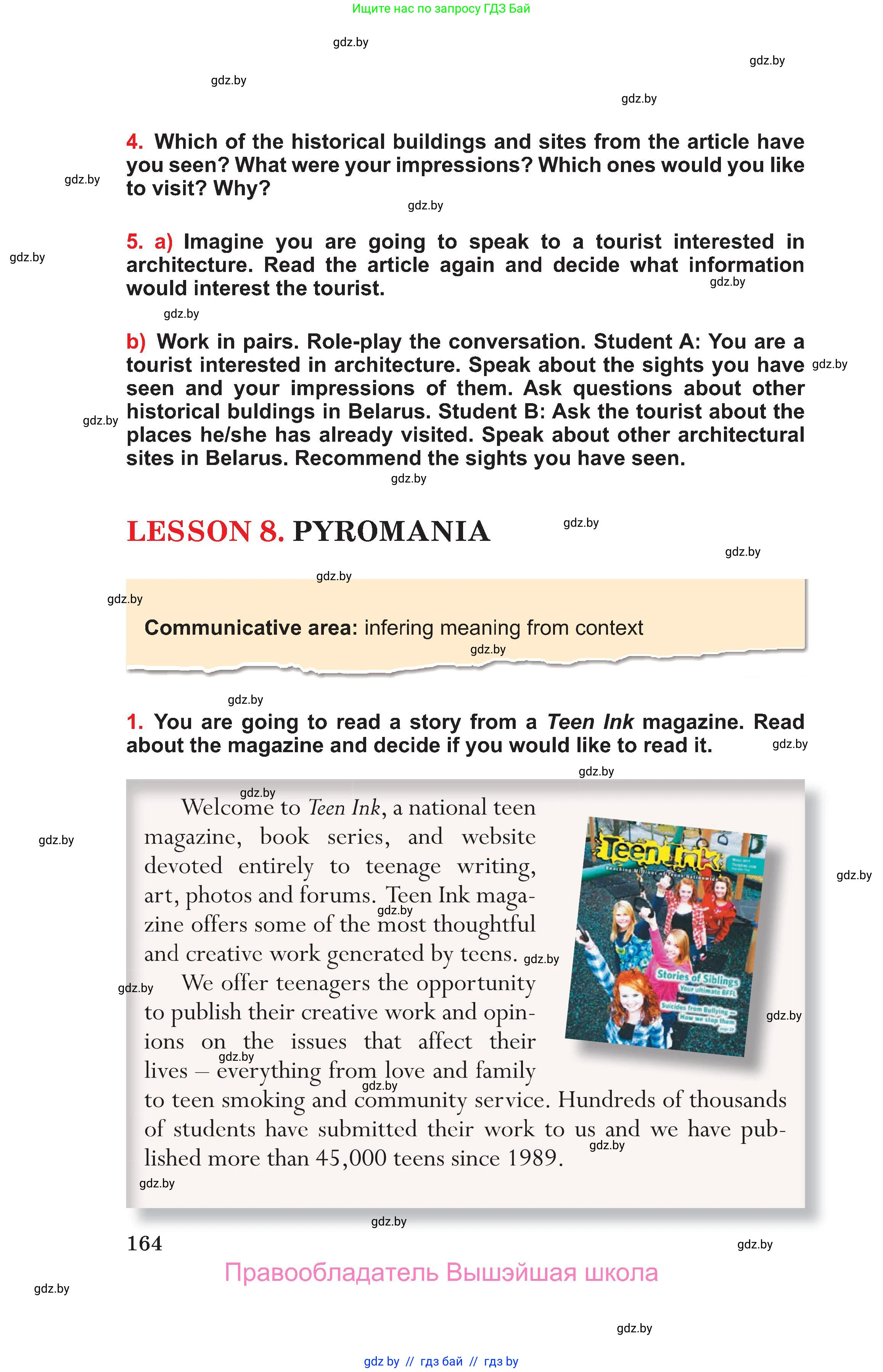 Английский язык (english), 10 класс Учебник (Student's book), авторы: Юхнель Наталья Валентиновна, Наумова Елена Георгиевна, Демченко Наталья Валентиновна, издательство Вышэйшая школа, Минск, 2019, страница 164