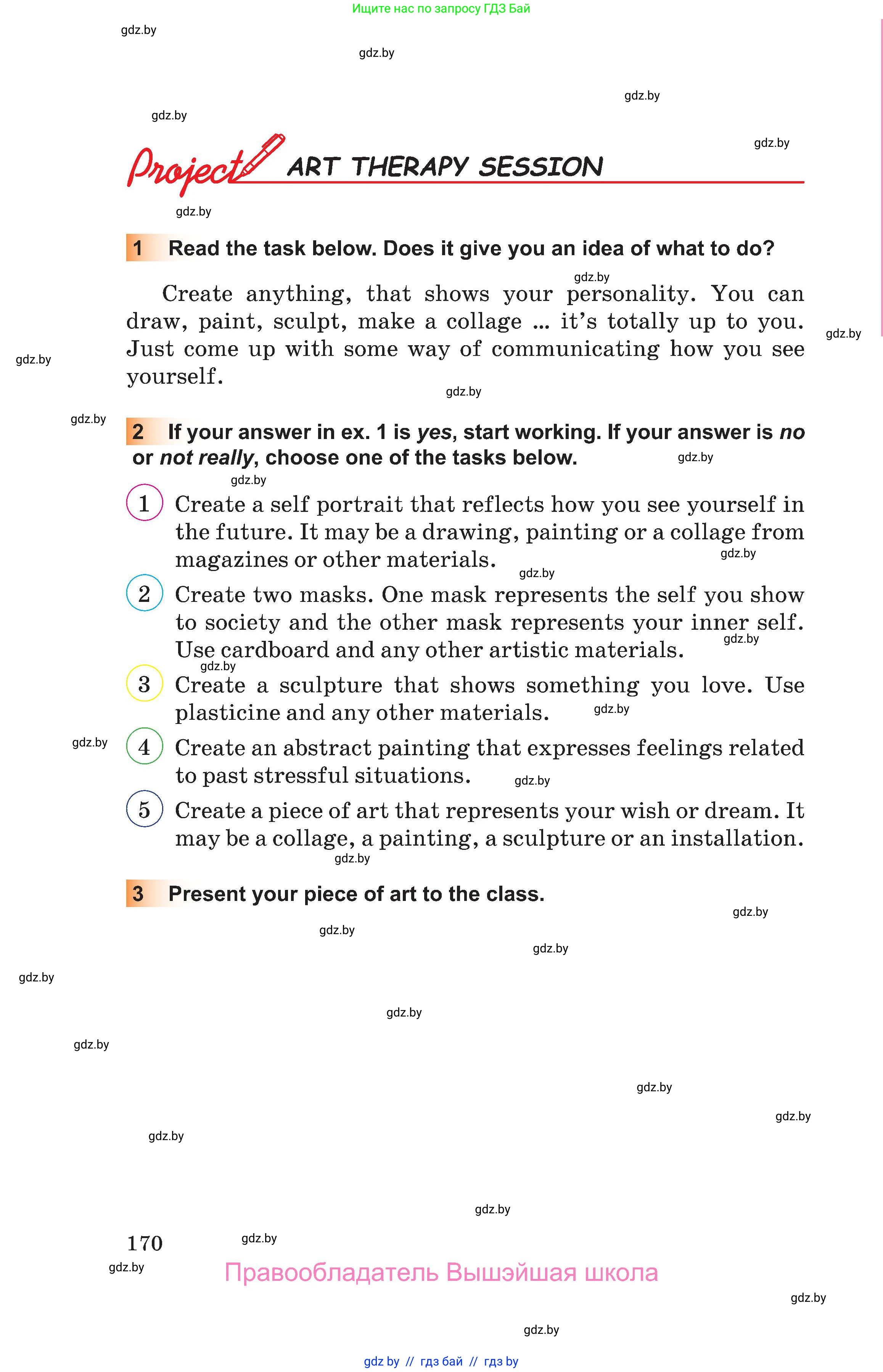 Английский язык (english), 10 класс Учебник (Student's book), авторы: Юхнель Наталья Валентиновна, Наумова Елена Георгиевна, Демченко Наталья Валентиновна, издательство Вышэйшая школа, Минск, 2019, страница 170