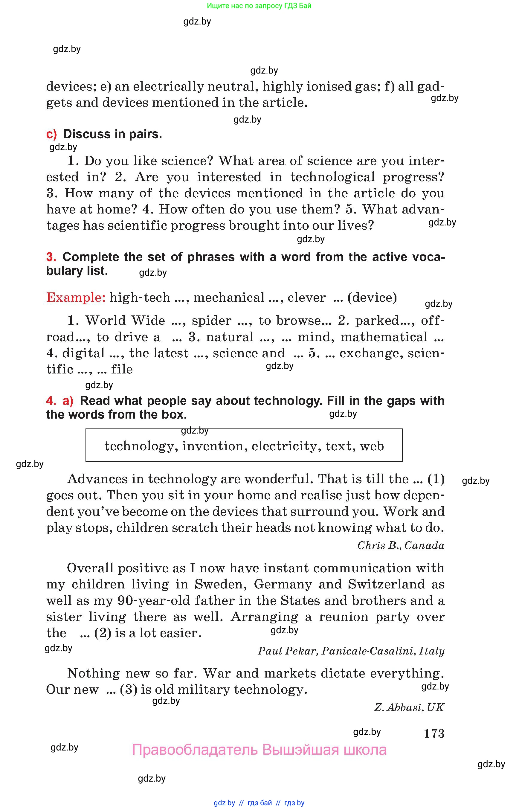 Английский язык (english), 10 класс Учебник (Student's book), авторы: Юхнель Наталья Валентиновна, Наумова Елена Георгиевна, Демченко Наталья Валентиновна, издательство Вышэйшая школа, Минск, 2019, страница 173