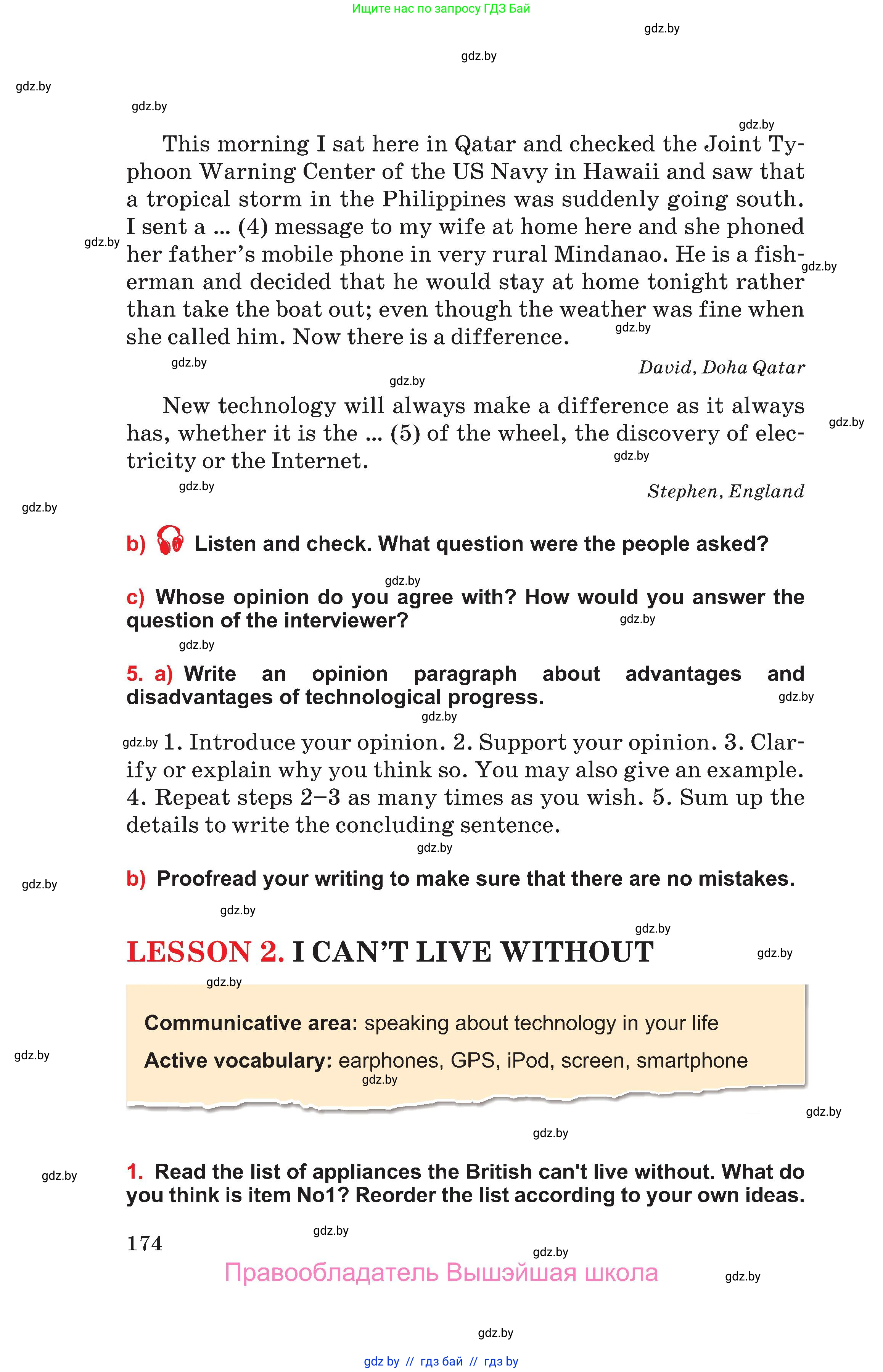 Английский язык (english), 10 класс Учебник (Student's book), авторы: Юхнель Наталья Валентиновна, Наумова Елена Георгиевна, Демченко Наталья Валентиновна, издательство Вышэйшая школа, Минск, 2019, страница 174