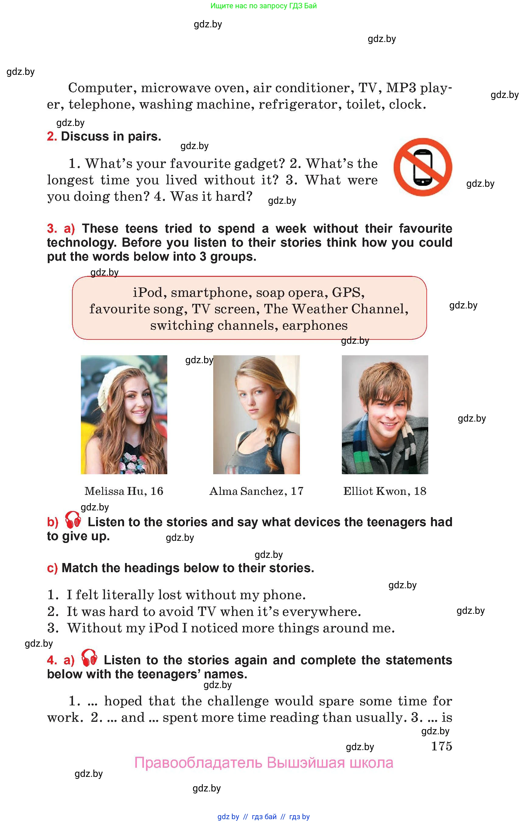 Английский язык (english), 10 класс Учебник (Student's book), авторы: Юхнель Наталья Валентиновна, Наумова Елена Георгиевна, Демченко Наталья Валентиновна, издательство Вышэйшая школа, Минск, 2019, страница 175