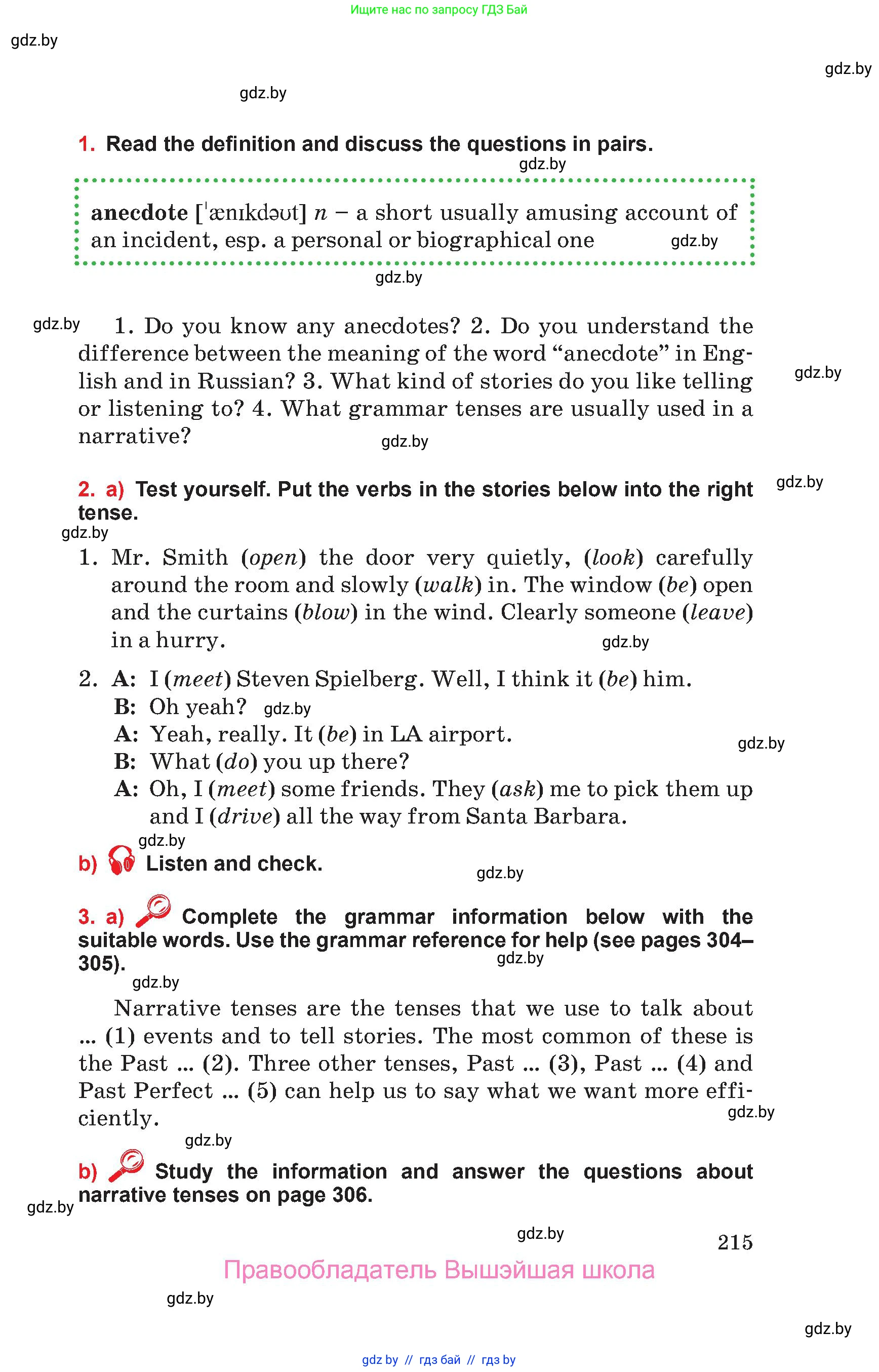 Английский язык (english), 10 класс Учебник (Student's book), авторы: Юхнель Наталья Валентиновна, Наумова Елена Георгиевна, Демченко Наталья Валентиновна, издательство Вышэйшая школа, Минск, 2019, страница 215