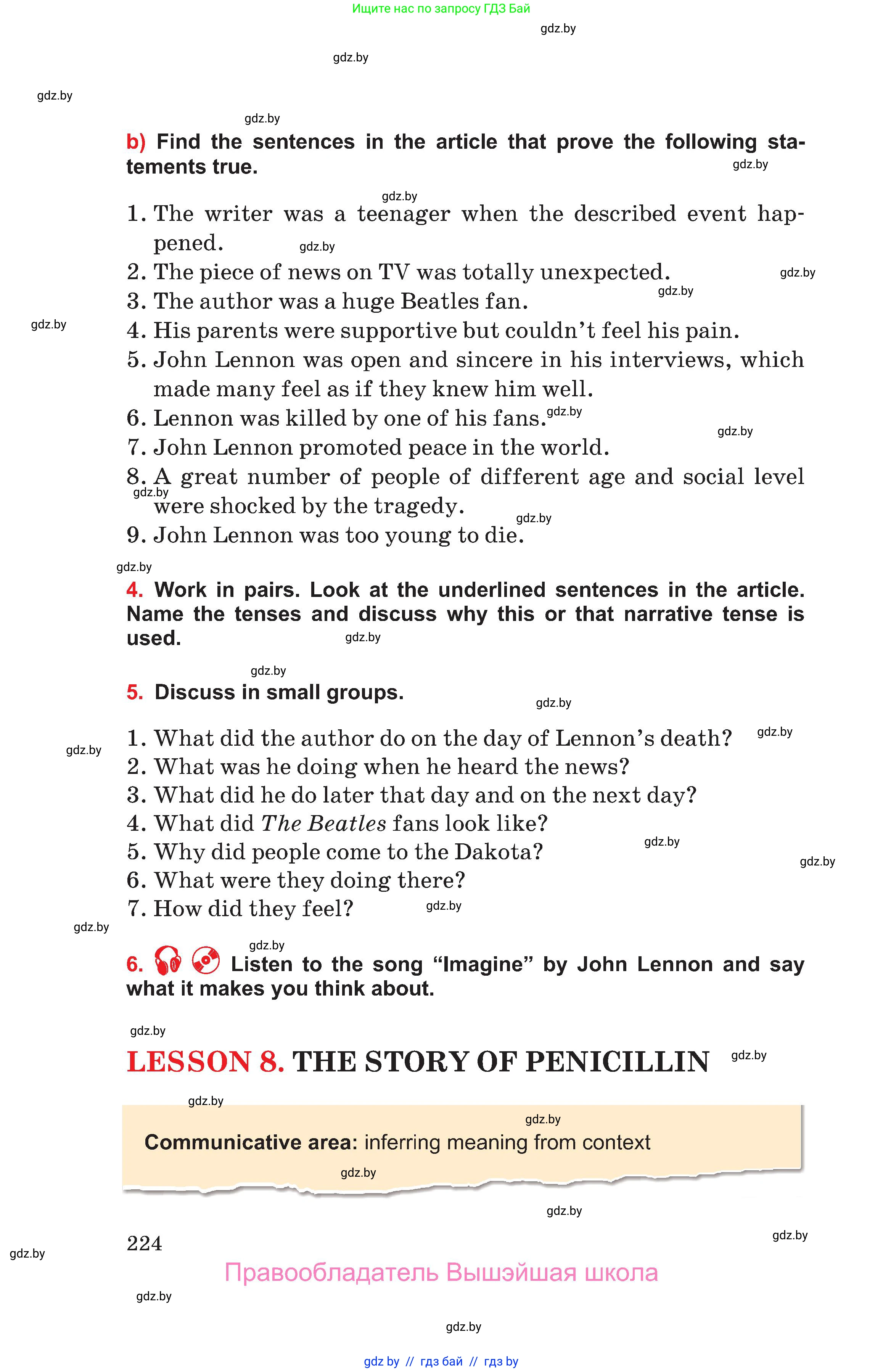 Английский язык (english), 10 класс Учебник (Student's book), авторы: Юхнель Наталья Валентиновна, Наумова Елена Георгиевна, Демченко Наталья Валентиновна, издательство Вышэйшая школа, Минск, 2019, страница 224