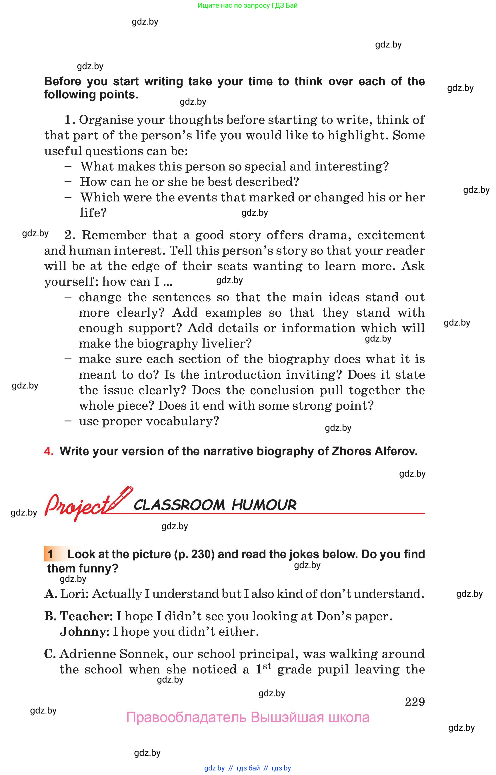 Английский язык (english), 10 класс Учебник (Student's book), авторы: Юхнель Наталья Валентиновна, Наумова Елена Георгиевна, Демченко Наталья Валентиновна, издательство Вышэйшая школа, Минск, 2019, страница 229