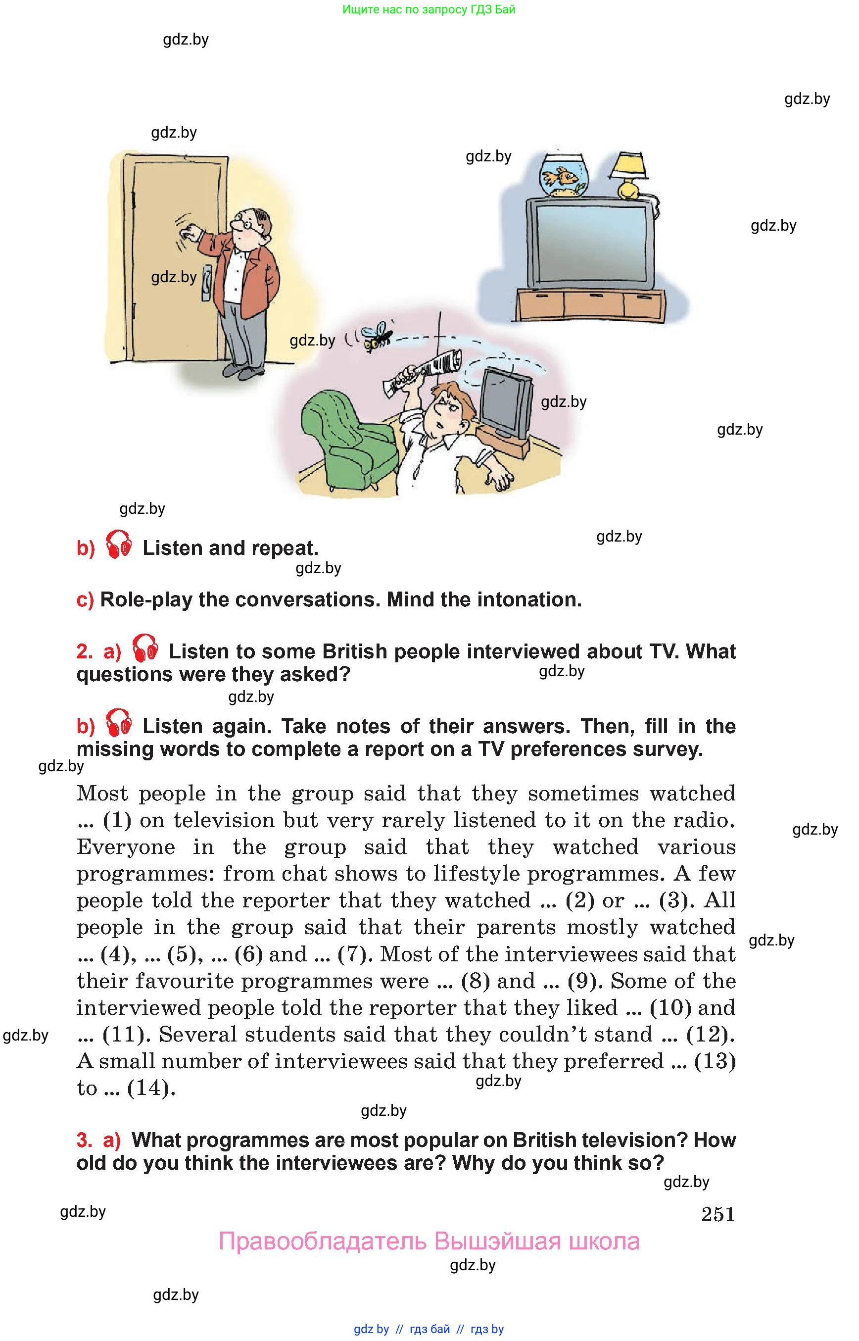 Английский язык (english), 10 класс Учебник (Student's book), авторы: Юхнель Наталья Валентиновна, Наумова Елена Георгиевна, Демченко Наталья Валентиновна, издательство Вышэйшая школа, Минск, 2019, страница 251