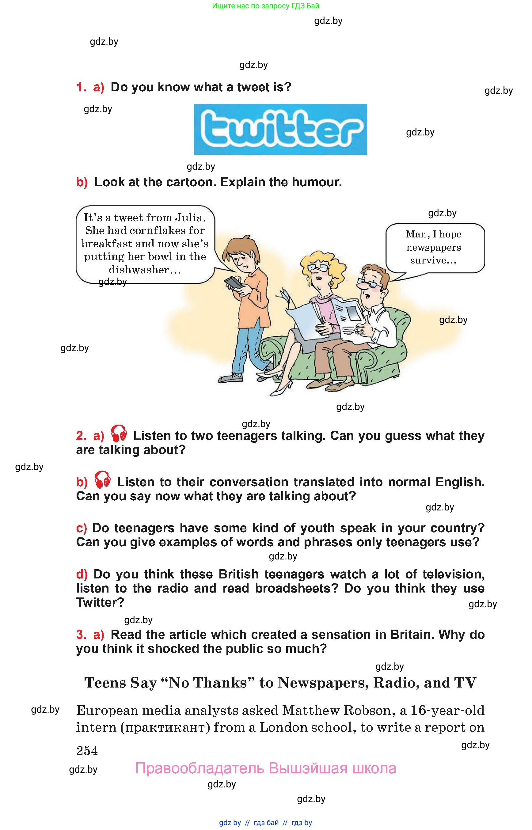 Английский язык (english), 10 класс Учебник (Student's book), авторы: Юхнель Наталья Валентиновна, Наумова Елена Георгиевна, Демченко Наталья Валентиновна, издательство Вышэйшая школа, Минск, 2019, страница 254