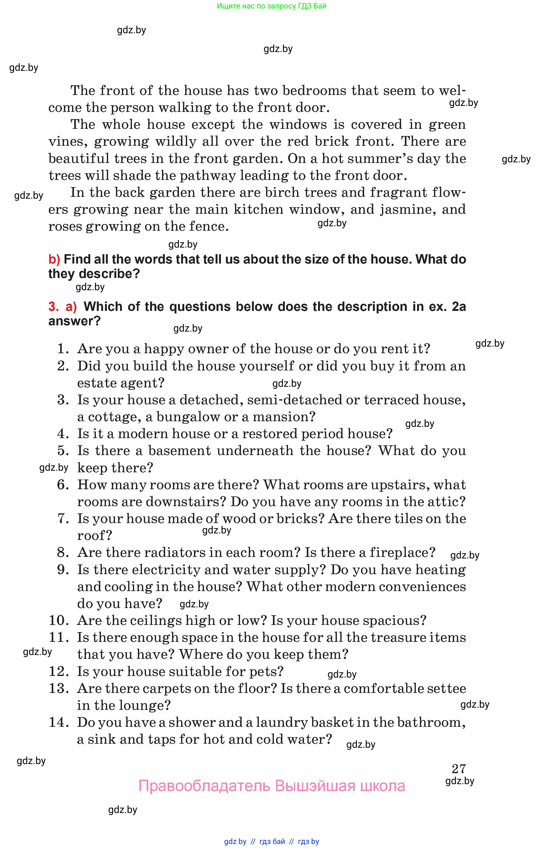 Английский язык (english), 10 класс Учебник (Student's book), авторы: Юхнель Наталья Валентиновна, Наумова Елена Георгиевна, Демченко Наталья Валентиновна, издательство Вышэйшая школа, Минск, 2019, страница 27