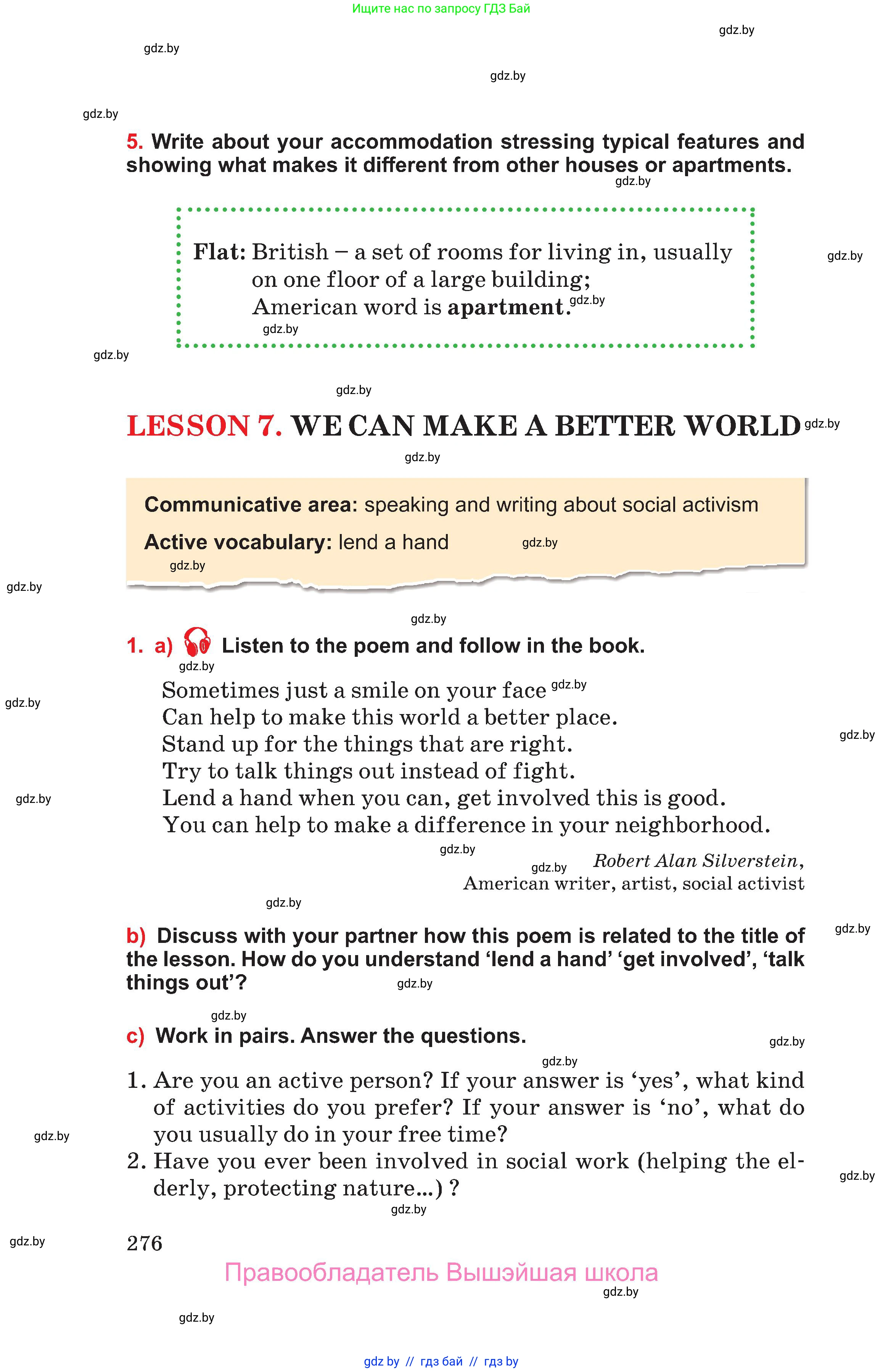 Английский язык (english), 10 класс Учебник (Student's book), авторы: Юхнель Наталья Валентиновна, Наумова Елена Георгиевна, Демченко Наталья Валентиновна, издательство Вышэйшая школа, Минск, 2019, страница 276