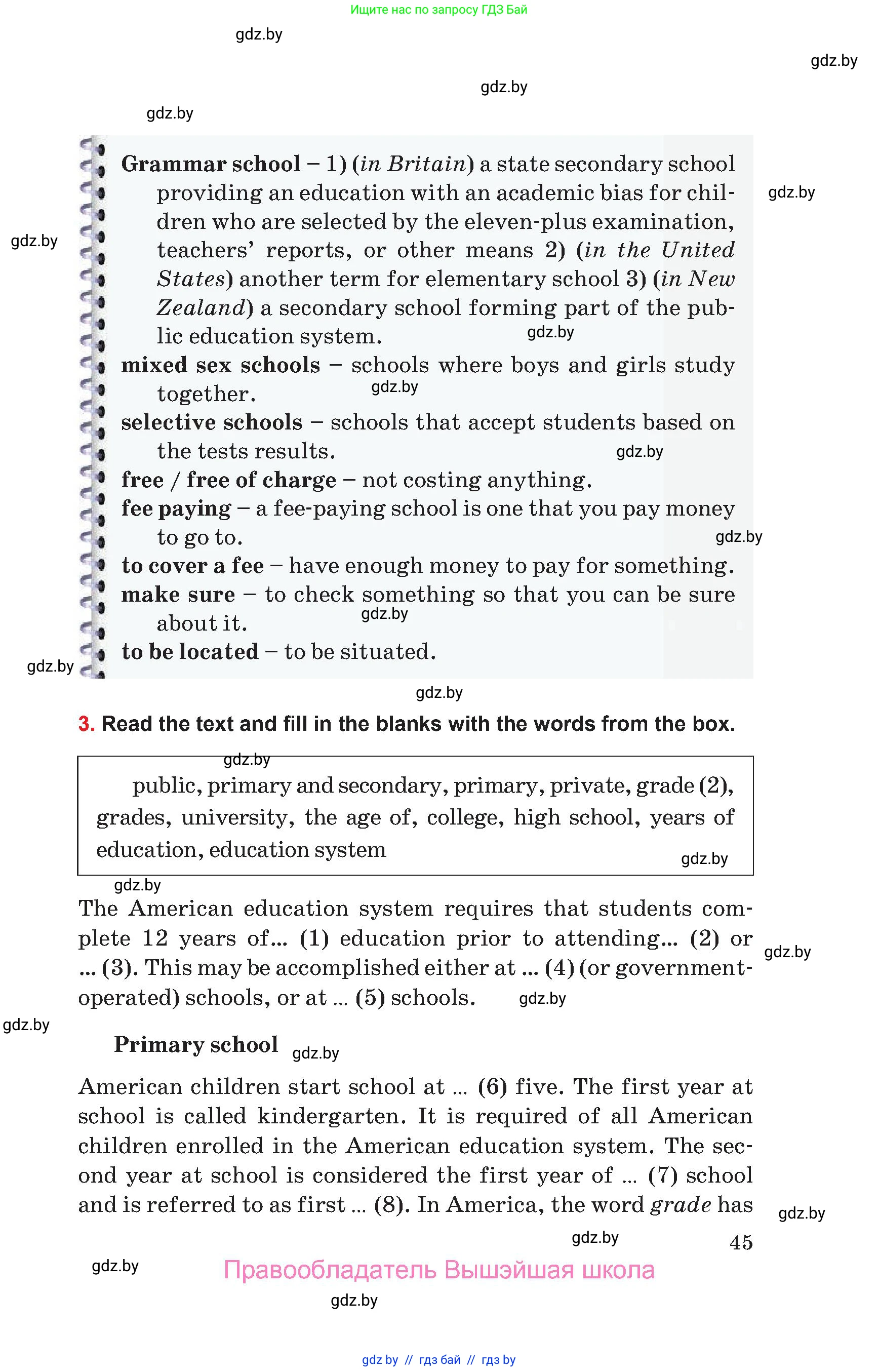 Английский язык (english), 10 класс Учебник (Student's book), авторы: Юхнель Наталья Валентиновна, Наумова Елена Георгиевна, Демченко Наталья Валентиновна, издательство Вышэйшая школа, Минск, 2019, страница 45