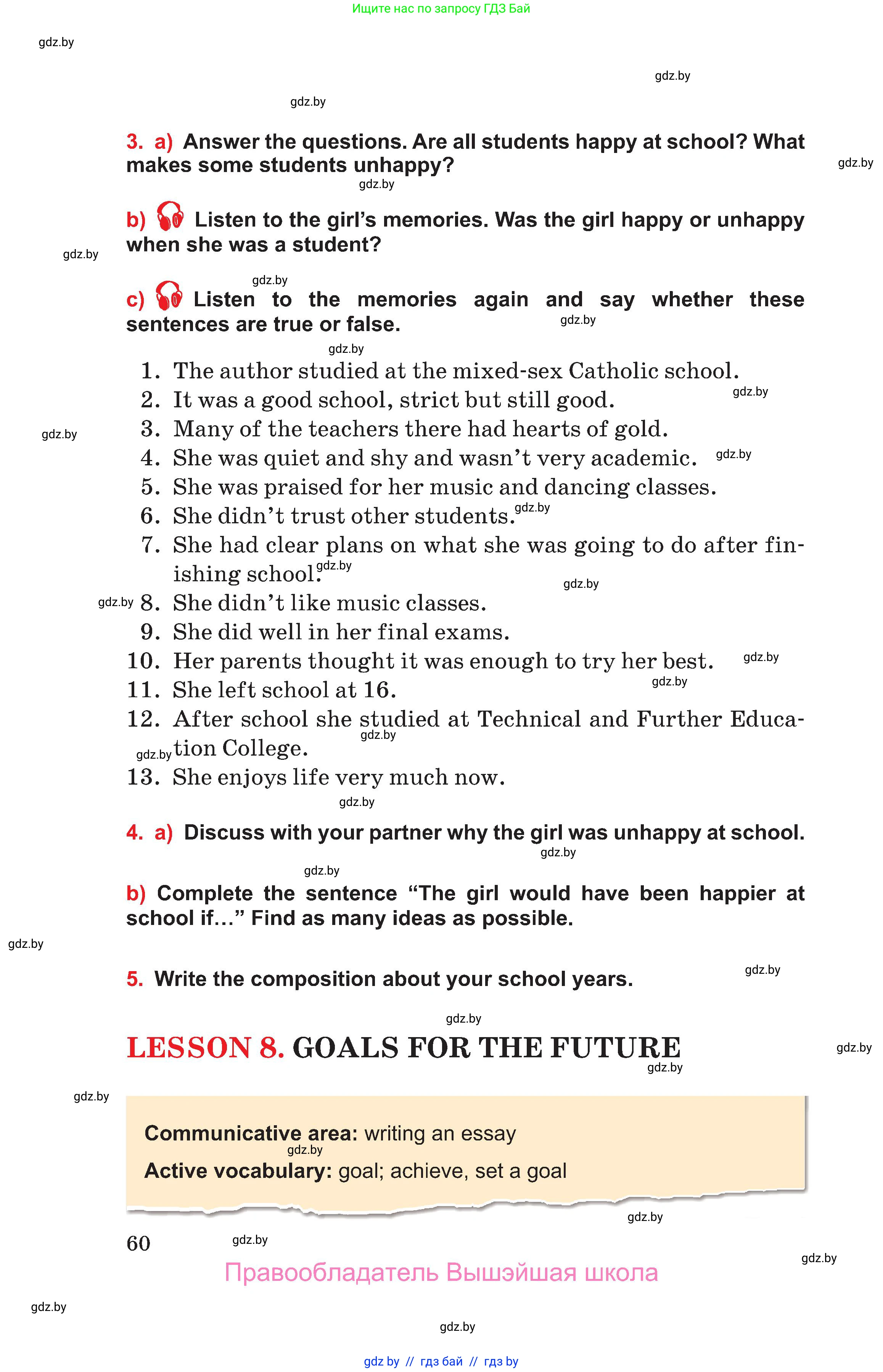 Английский язык (english), 10 класс Учебник (Student's book), авторы: Юхнель Наталья Валентиновна, Наумова Елена Георгиевна, Демченко Наталья Валентиновна, издательство Вышэйшая школа, Минск, 2019, страница 60
