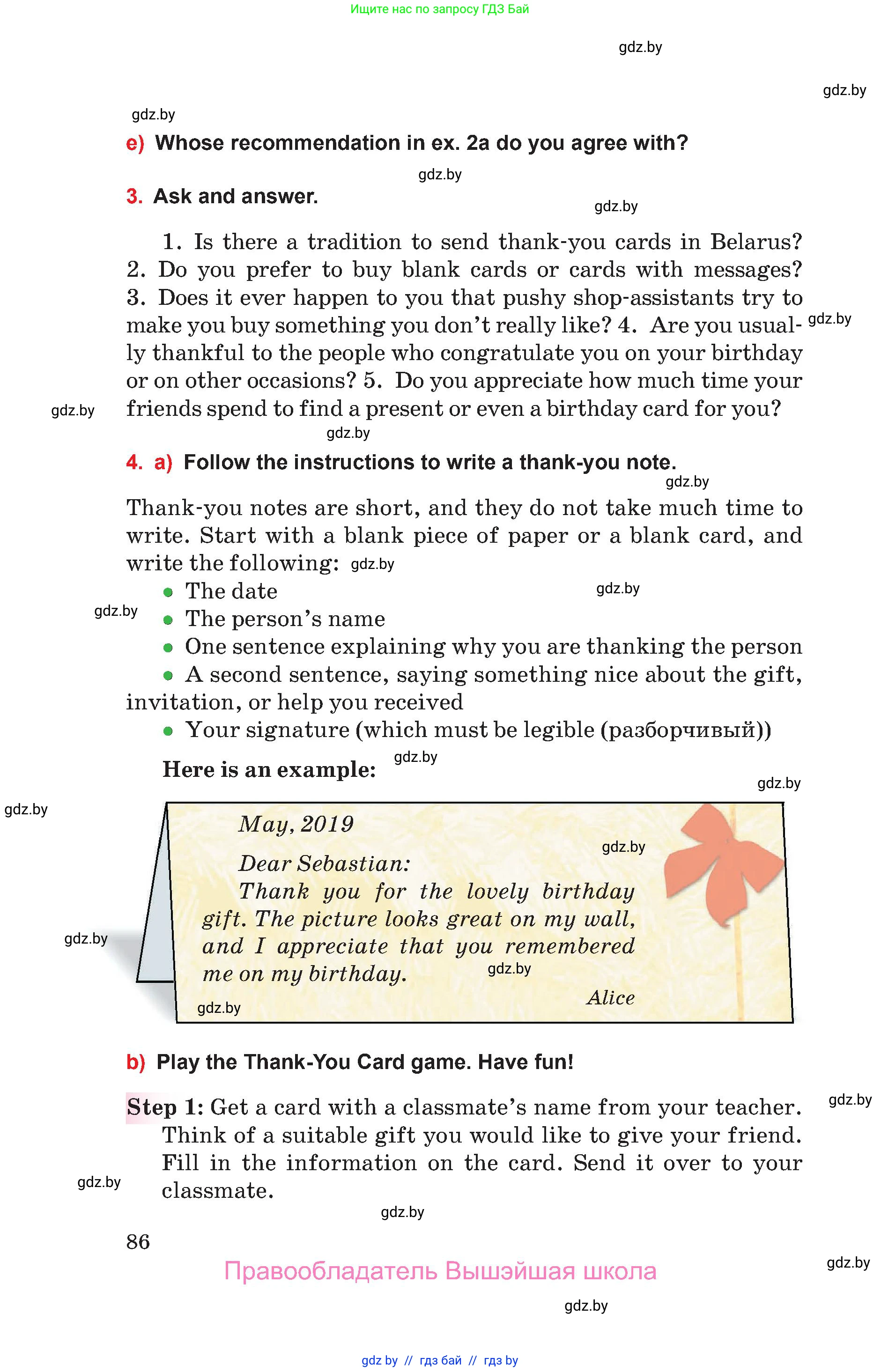 Английский язык (english), 10 класс Учебник (Student's book), авторы: Юхнель Наталья Валентиновна, Наумова Елена Георгиевна, Демченко Наталья Валентиновна, издательство Вышэйшая школа, Минск, 2019, страница 86