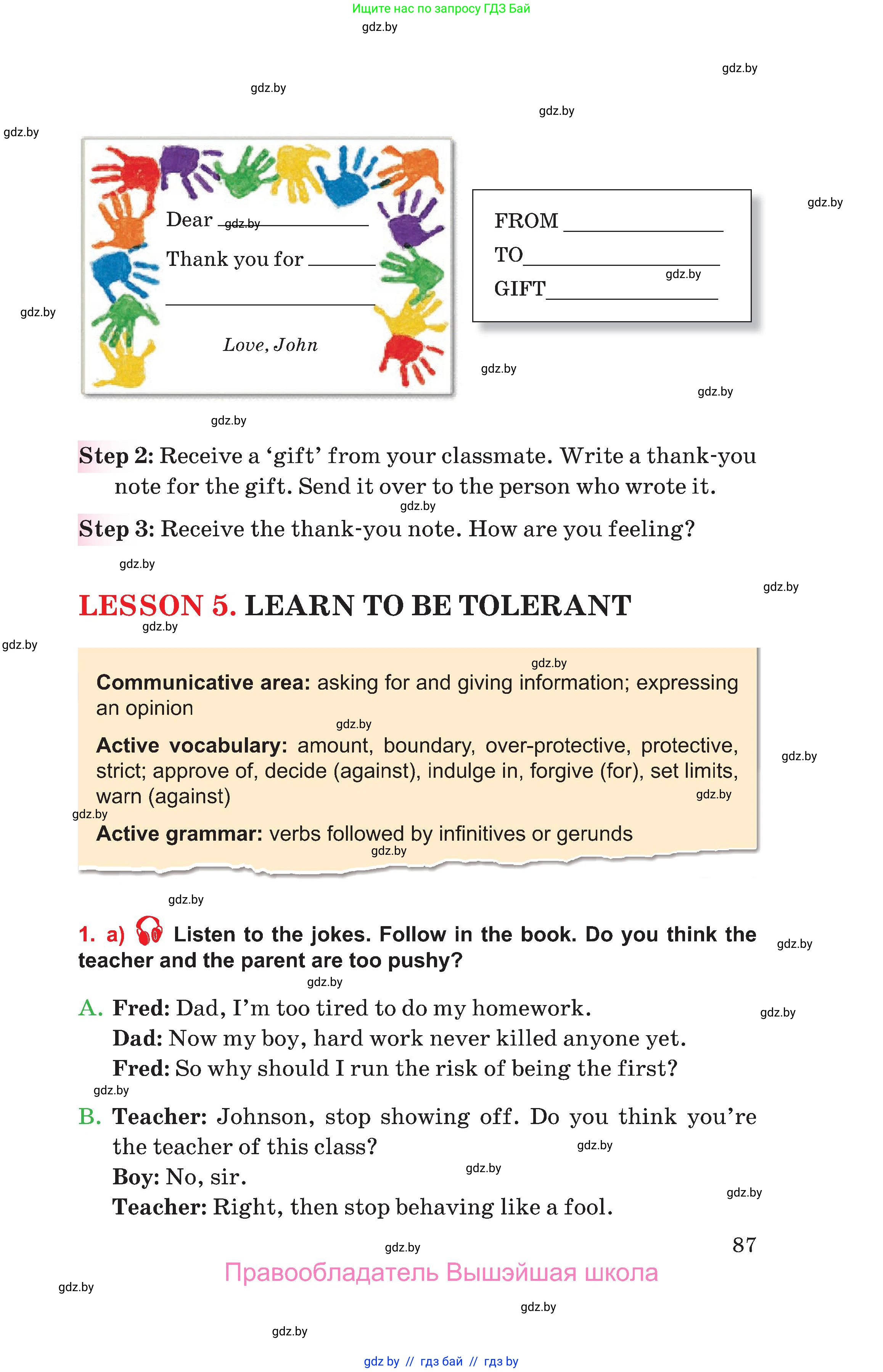 Английский язык (english), 10 класс Учебник (Student's book), авторы: Юхнель Наталья Валентиновна, Наумова Елена Георгиевна, Демченко Наталья Валентиновна, издательство Вышэйшая школа, Минск, 2019, страница 87