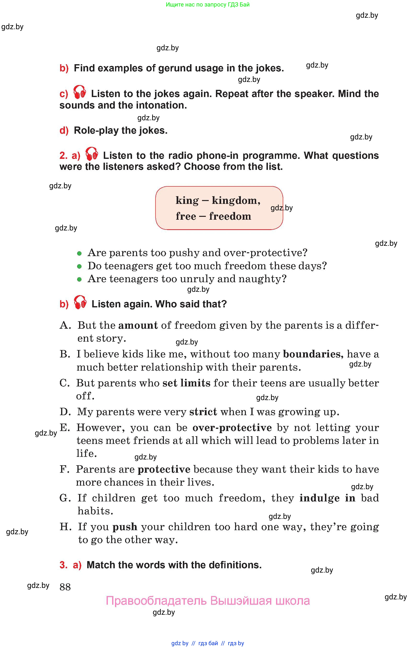 Английский язык (english), 10 класс Учебник (Student's book), авторы: Юхнель Наталья Валентиновна, Наумова Елена Георгиевна, Демченко Наталья Валентиновна, издательство Вышэйшая школа, Минск, 2019, страница 88