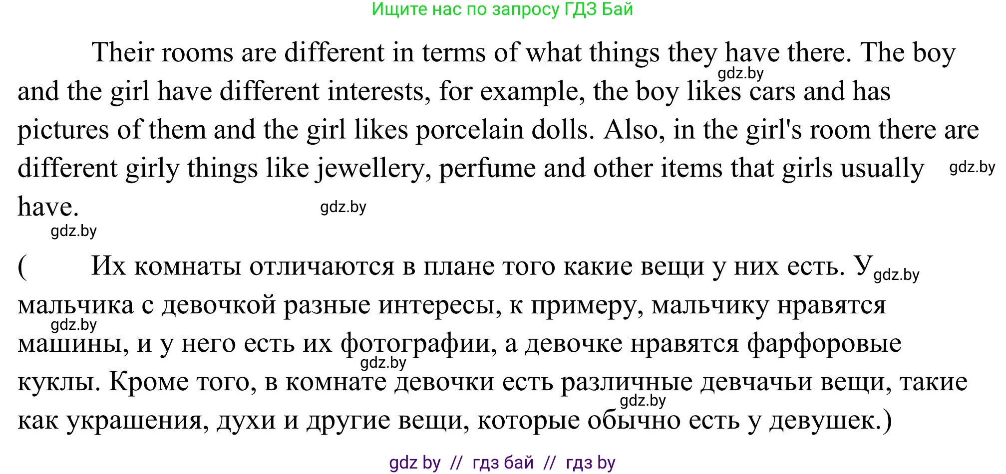 Английский язык (english), 10 класс Учебник (Student's book), авторы: Юхнель Наталья Валентиновна, Наумова Елена Георгиевна, Демченко Наталья Валентиновна, издательство Вышэйшая школа, Минск, 2019, страница 21, номер 2, Решение (продолжение 4)