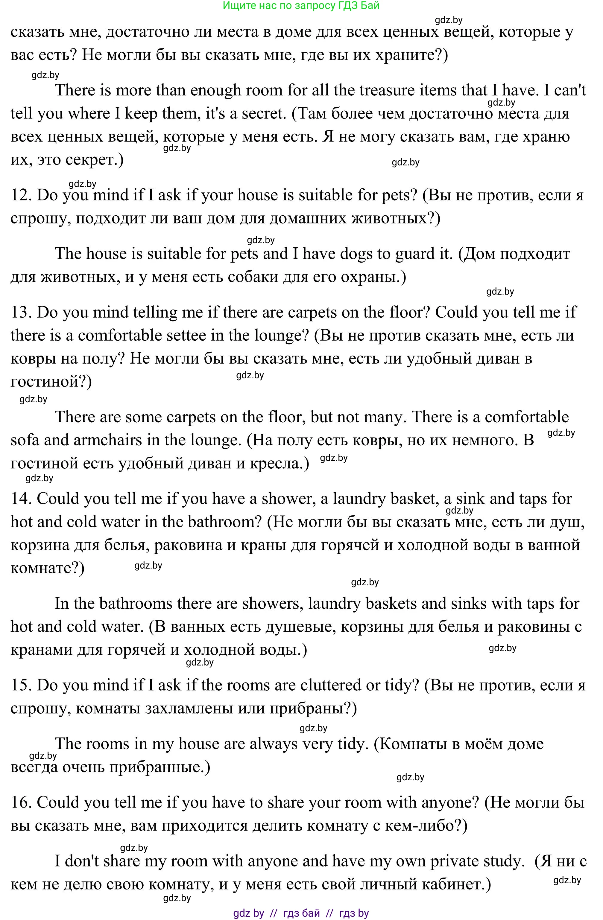 Английский язык (english), 10 класс Учебник (Student's book), авторы: Юхнель Наталья Валентиновна, Наумова Елена Георгиевна, Демченко Наталья Валентиновна, издательство Вышэйшая школа, Минск, 2019, страница 27, номер 3, Решение (продолжение 5)