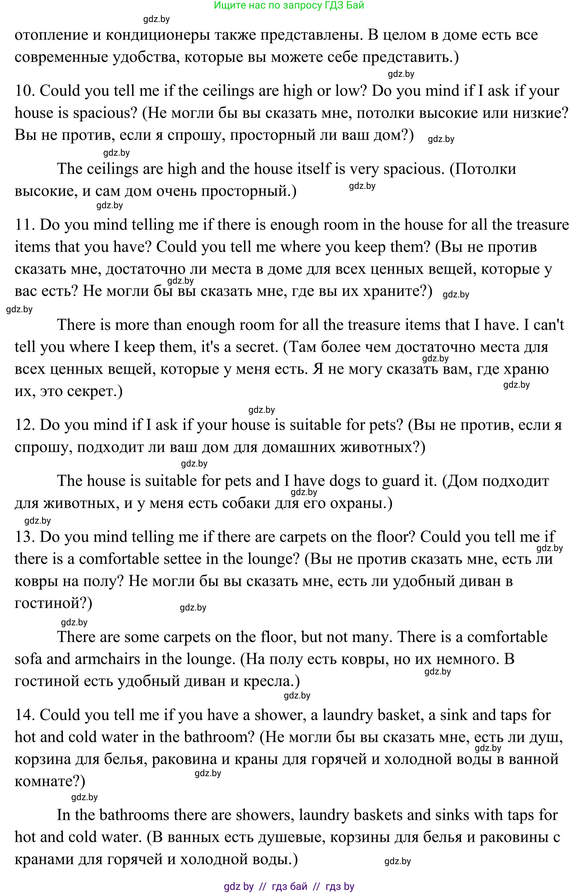 Английский язык (english), 10 класс Учебник (Student's book), авторы: Юхнель Наталья Валентиновна, Наумова Елена Георгиевна, Демченко Наталья Валентиновна, издательство Вышэйшая школа, Минск, 2019, страница 28, номер 4, Решение (продолжение 3)