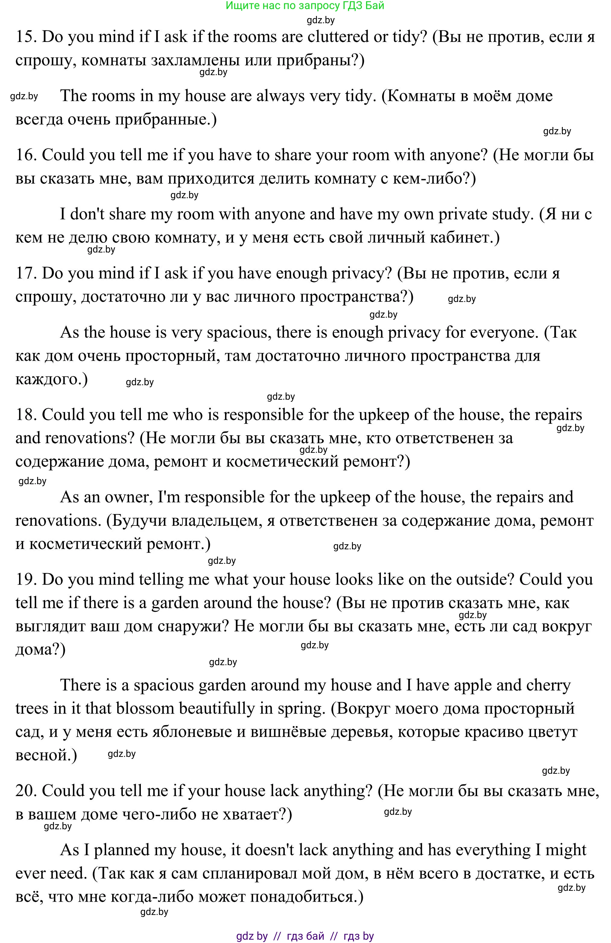 Английский язык (english), 10 класс Учебник (Student's book), авторы: Юхнель Наталья Валентиновна, Наумова Елена Георгиевна, Демченко Наталья Валентиновна, издательство Вышэйшая школа, Минск, 2019, страница 28, номер 4, Решение (продолжение 4)