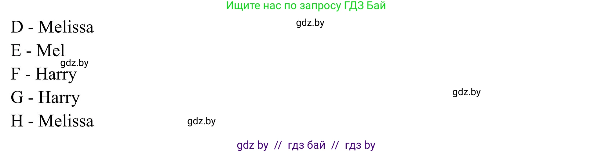 Английский язык (english), 10 класс Учебник (Student's book), авторы: Юхнель Наталья Валентиновна, Наумова Елена Георгиевна, Демченко Наталья Валентиновна, издательство Вышэйшая школа, Минск, 2019, страница 88, номер 2, Решение (продолжение 4)