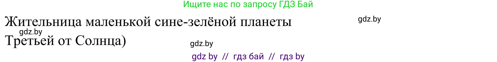 Английский язык (english), 10 класс Учебник (Student's book), авторы: Юхнель Наталья Валентиновна, Наумова Елена Георгиевна, Демченко Наталья Валентиновна, издательство Вышэйшая школа, Минск, 2019, страница 106, номер 4, Решение (продолжение 4)