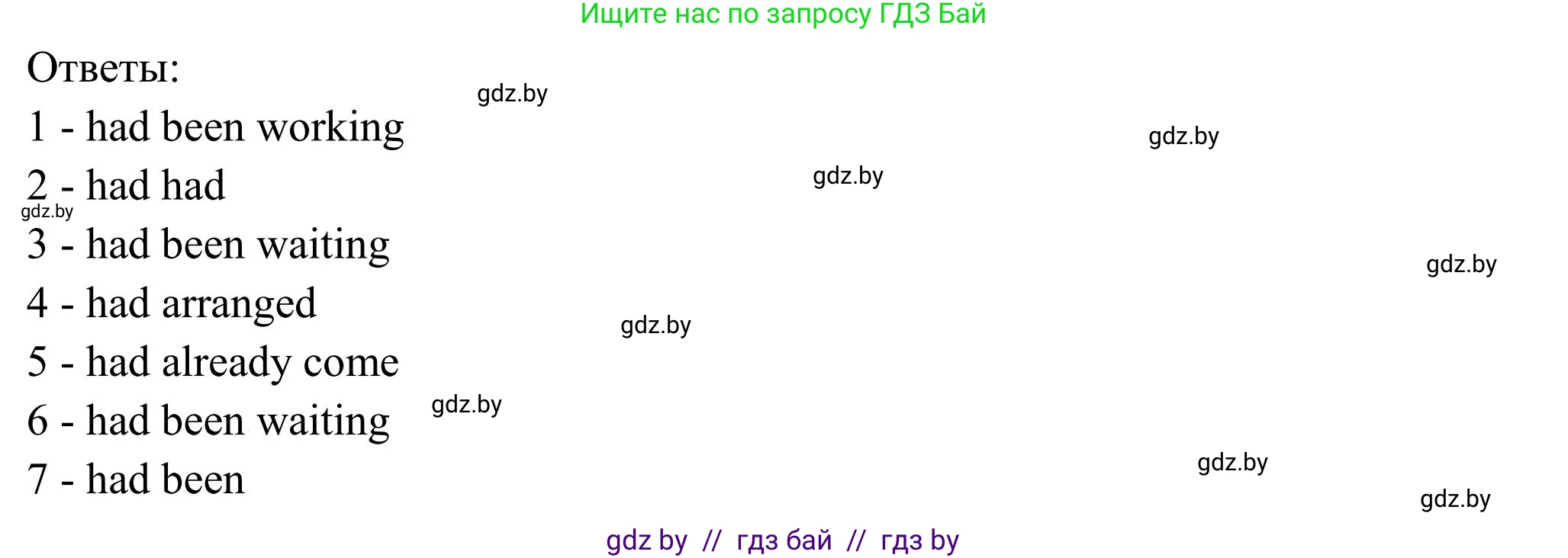 Английский язык (english), 10 класс Учебник (Student's book), авторы: Юхнель Наталья Валентиновна, Наумова Елена Георгиевна, Демченко Наталья Валентиновна, издательство Вышэйшая школа, Минск, 2019, страница 153, номер 5, Решение (продолжение 2)