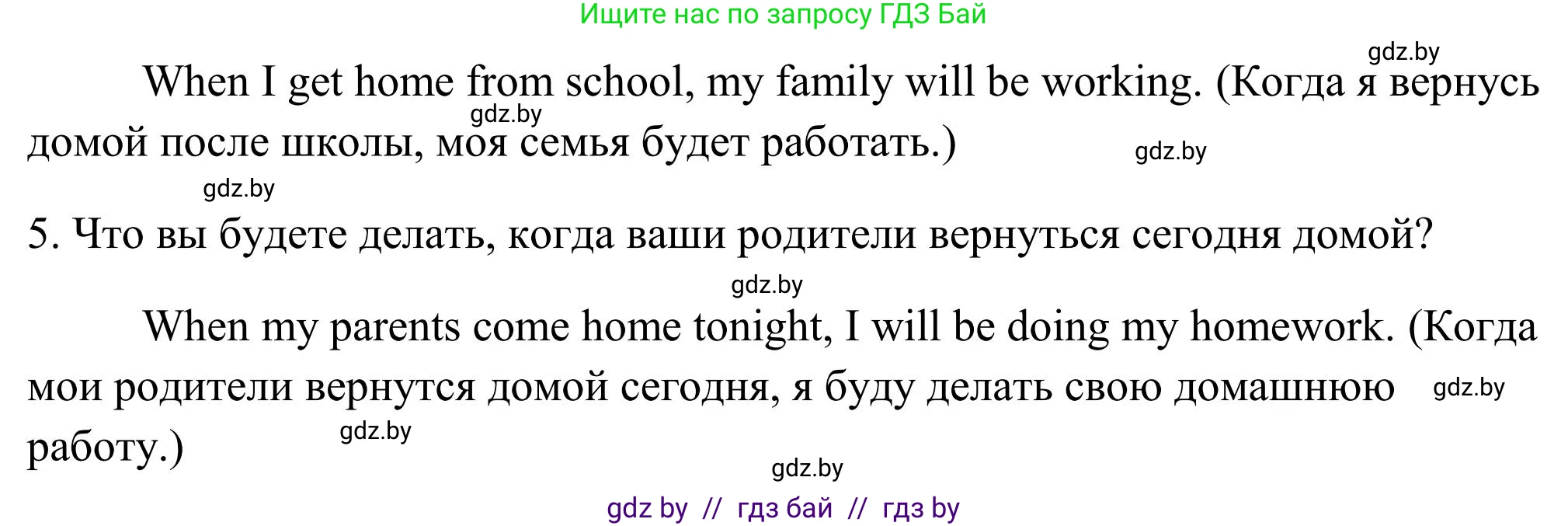 Английский язык (english), 10 класс Учебник (Student's book), авторы: Юхнель Наталья Валентиновна, Наумова Елена Георгиевна, Демченко Наталья Валентиновна, издательство Вышэйшая школа, Минск, 2019, страница 180, номер 4, Решение (продолжение 2)
