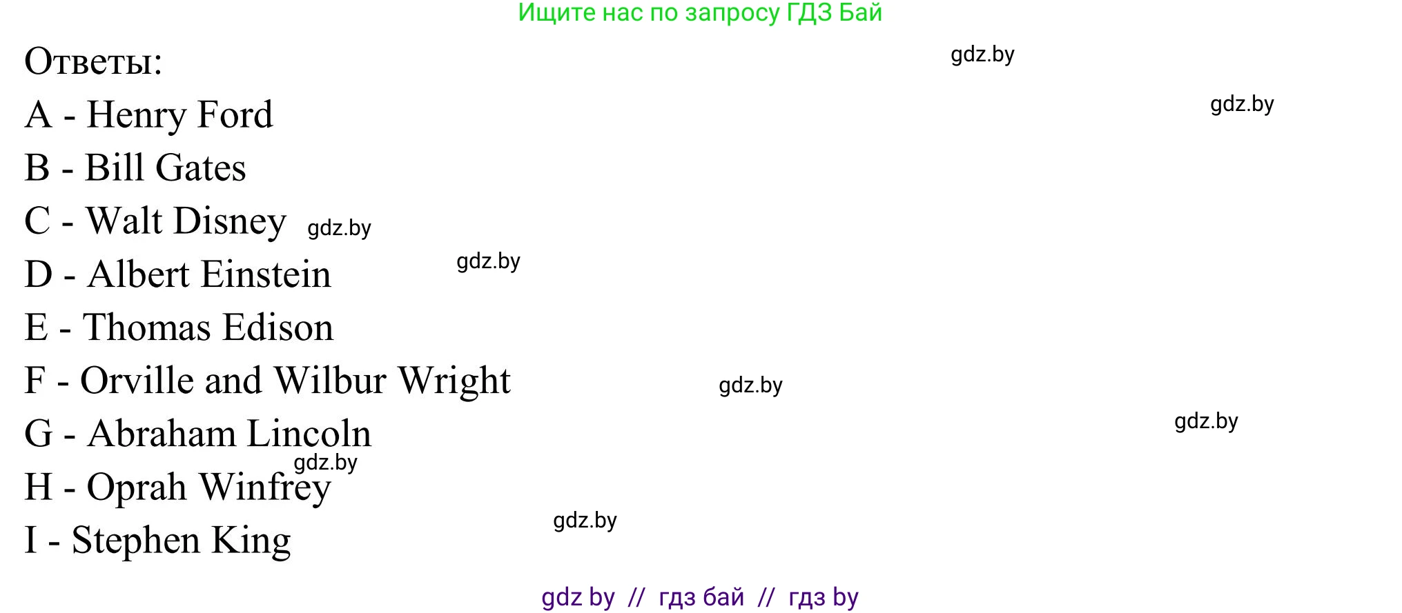 Английский язык (english), 10 класс Учебник (Student's book), авторы: Юхнель Наталья Валентиновна, Наумова Елена Георгиевна, Демченко Наталья Валентиновна, издательство Вышэйшая школа, Минск, 2019, страница 218, номер 2, Решение (продолжение 4)