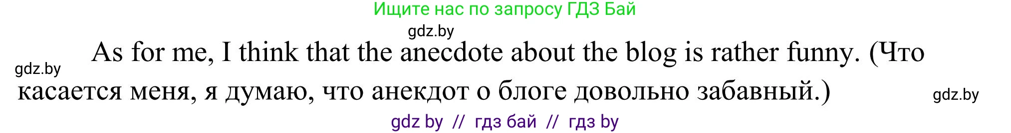 Английский язык (english), 10 класс Учебник (Student's book), авторы: Юхнель Наталья Валентиновна, Наумова Елена Георгиевна, Демченко Наталья Валентиновна, издательство Вышэйшая школа, Минск, 2019, страница 229, номер 1, Решение (продолжение 2)