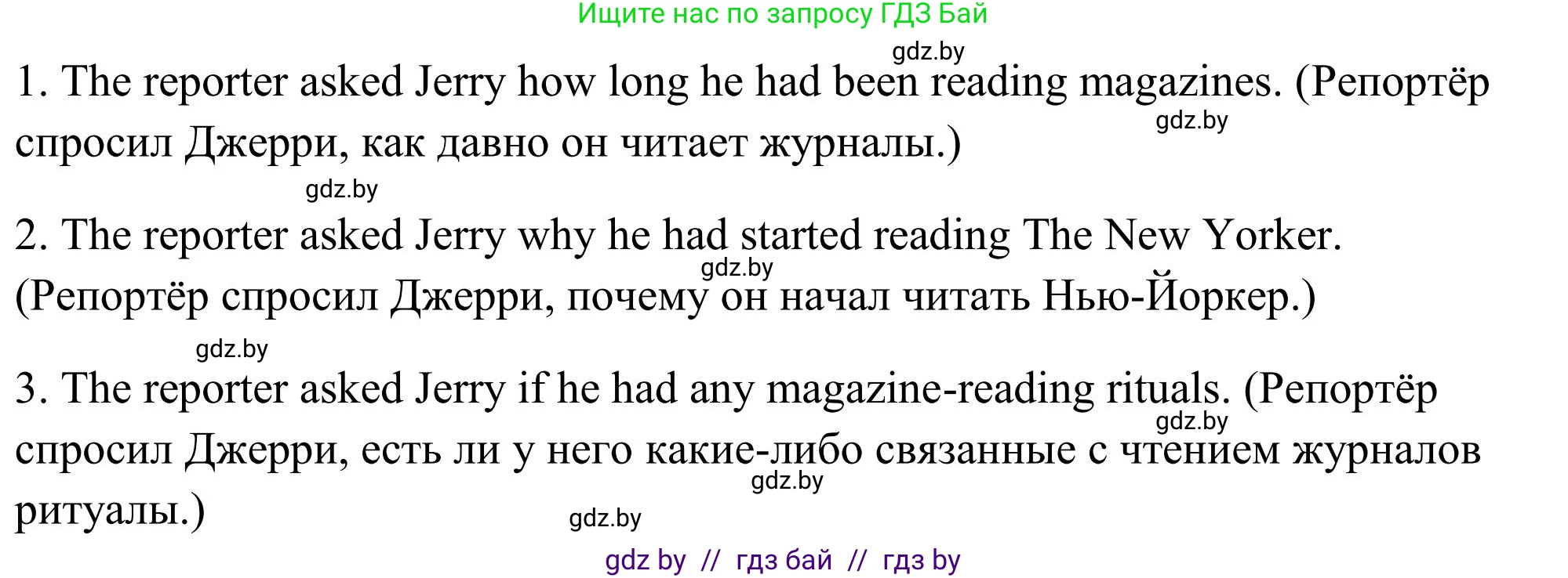 Английский язык (english), 10 класс Учебник (Student's book), авторы: Юхнель Наталья Валентиновна, Наумова Елена Георгиевна, Демченко Наталья Валентиновна, издательство Вышэйшая школа, Минск, 2019, страница 245, номер 3, Решение (продолжение 2)