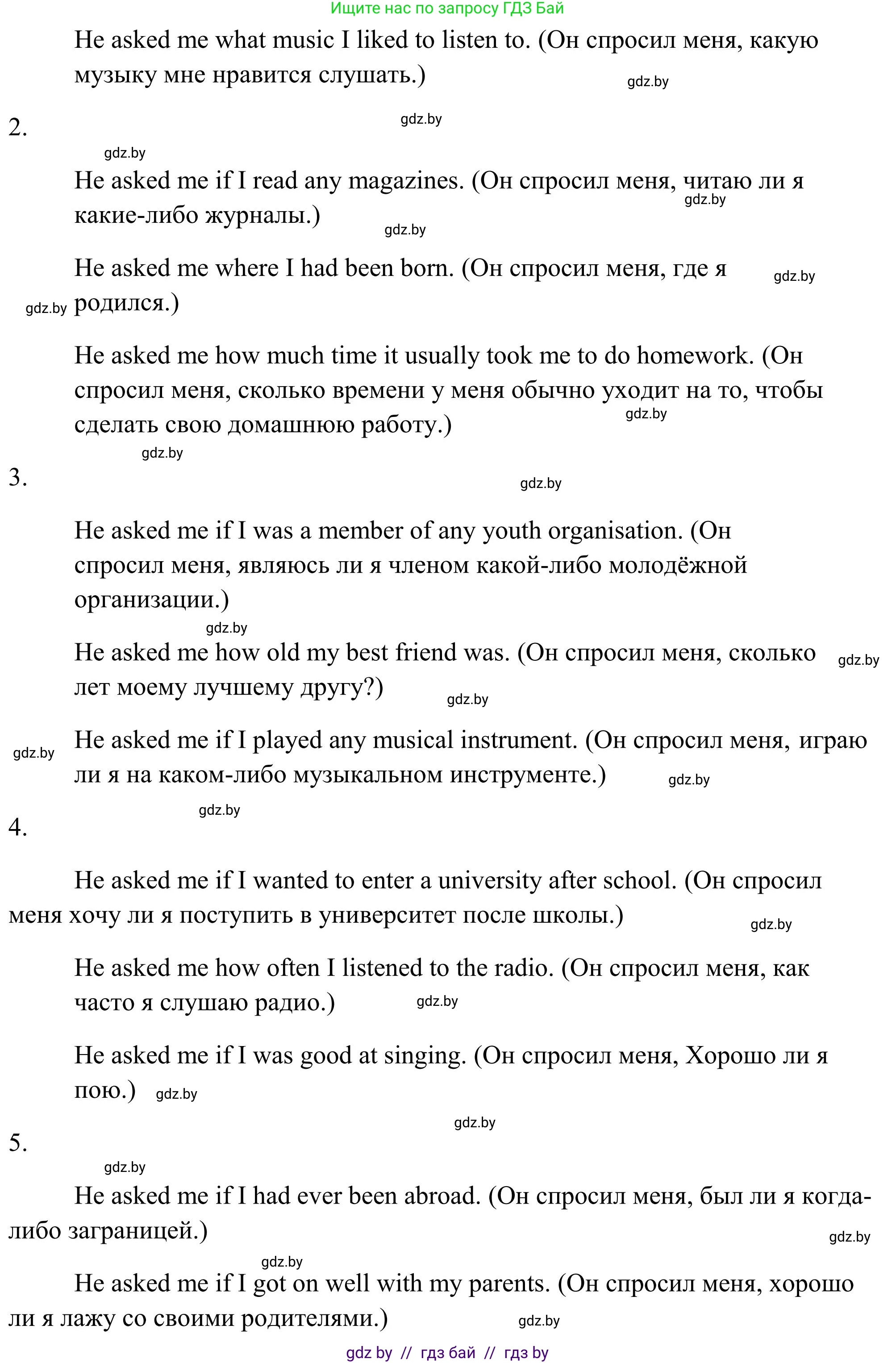 Английский язык (english), 10 класс Учебник (Student's book), авторы: Юхнель Наталья Валентиновна, Наумова Елена Георгиевна, Демченко Наталья Валентиновна, издательство Вышэйшая школа, Минск, 2019, страница 245, номер 4, Решение (продолжение 4)