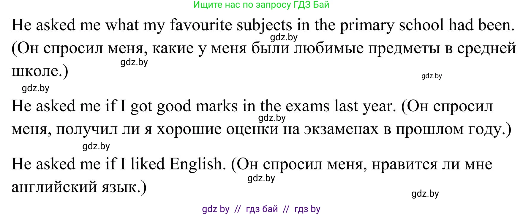 Английский язык (english), 10 класс Учебник (Student's book), авторы: Юхнель Наталья Валентиновна, Наумова Елена Георгиевна, Демченко Наталья Валентиновна, издательство Вышэйшая школа, Минск, 2019, страница 245, номер 4, Решение (продолжение 7)