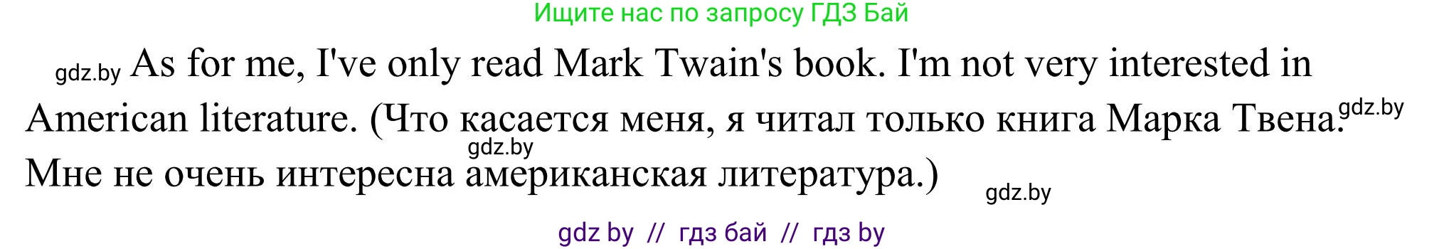 Английский язык (english), 10 класс Учебник (Student's book), авторы: Юхнель Наталья Валентиновна, Наумова Елена Георгиевна, Демченко Наталья Валентиновна, издательство Вышэйшая школа, Минск, 2019, страница 265, номер 2, Решение (продолжение 3)