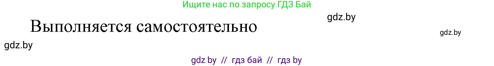 Английский язык (english), 10 класс Учебник (Student's book), авторы: Юхнель Наталья Валентиновна, Наумова Елена Георгиевна, Демченко Наталья Валентиновна, издательство Вышэйшая школа, Минск, 2019, страница 93, номер 5, Решение 2 (продолжение 2)